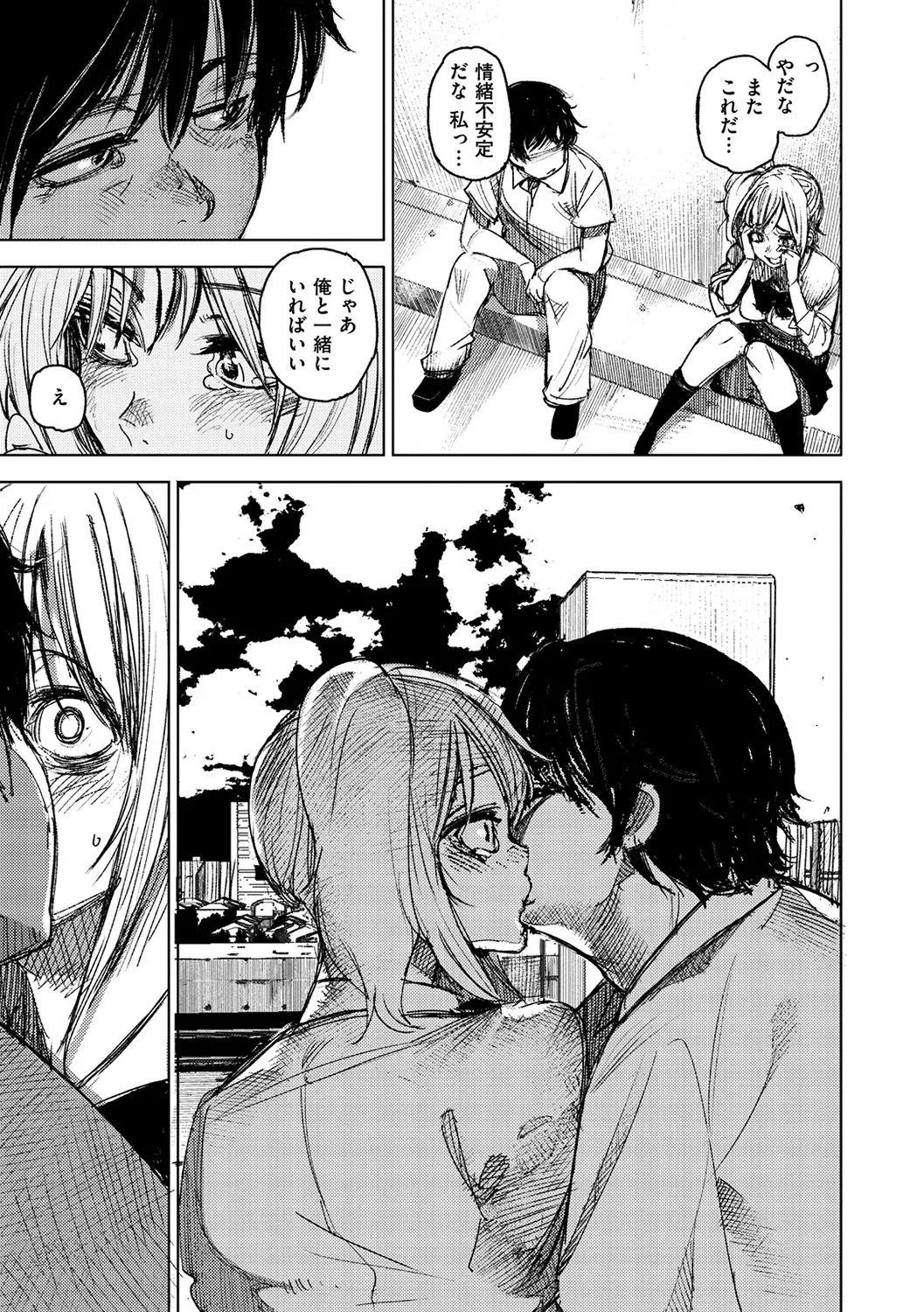 Page 125