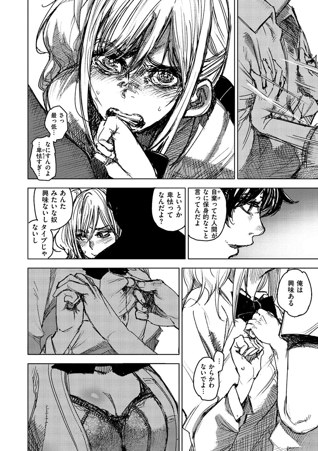 Page 126