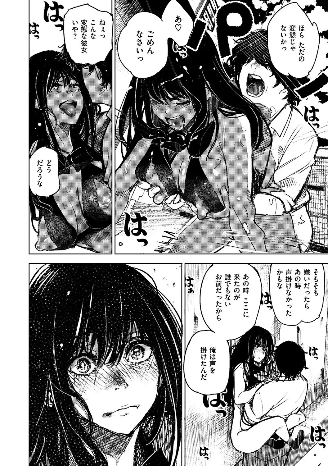 Page 140