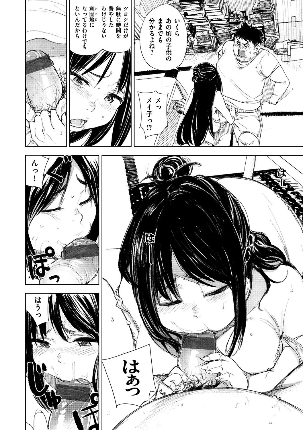Page 150
