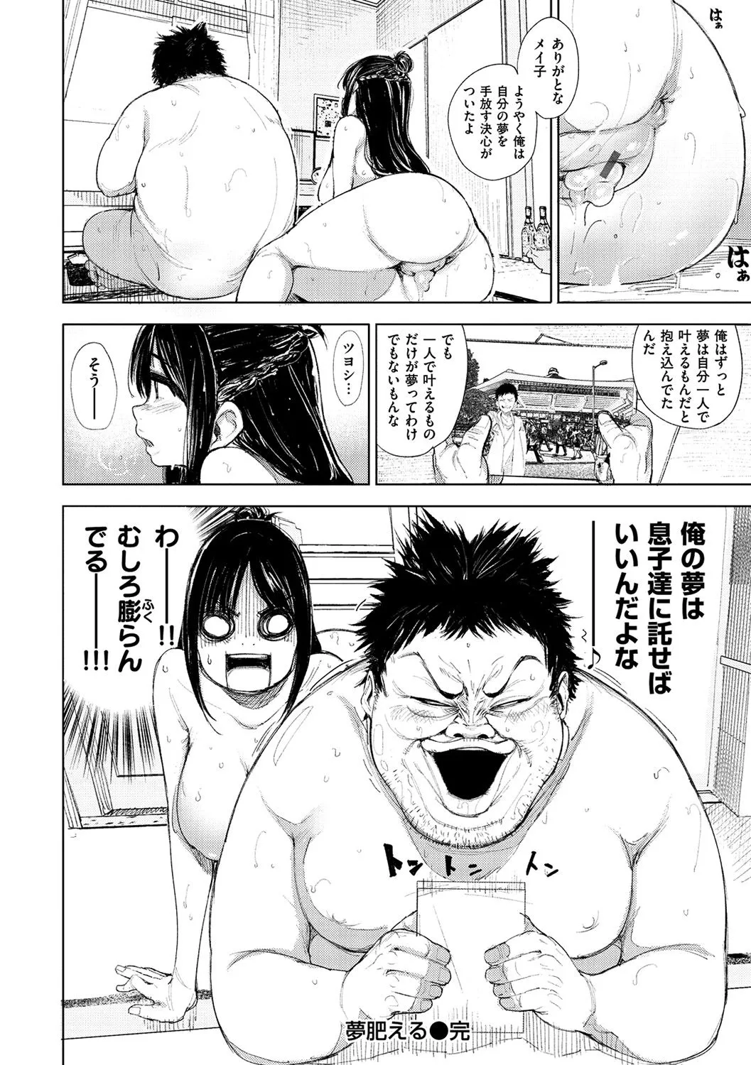 Page 160