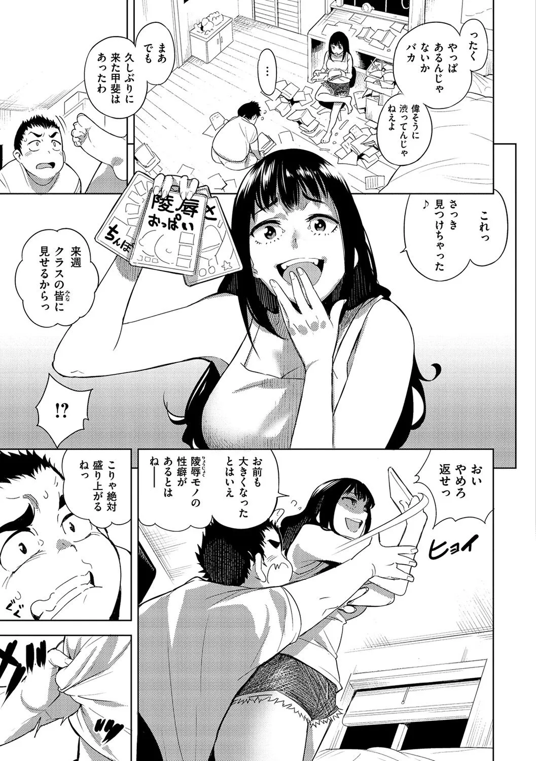 Page 163