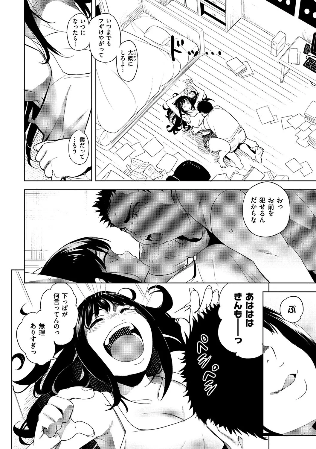 Page 164