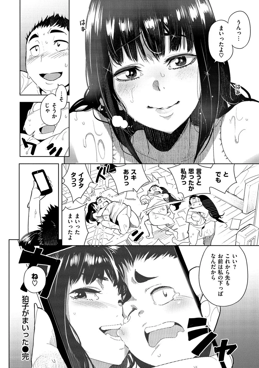 Page 176