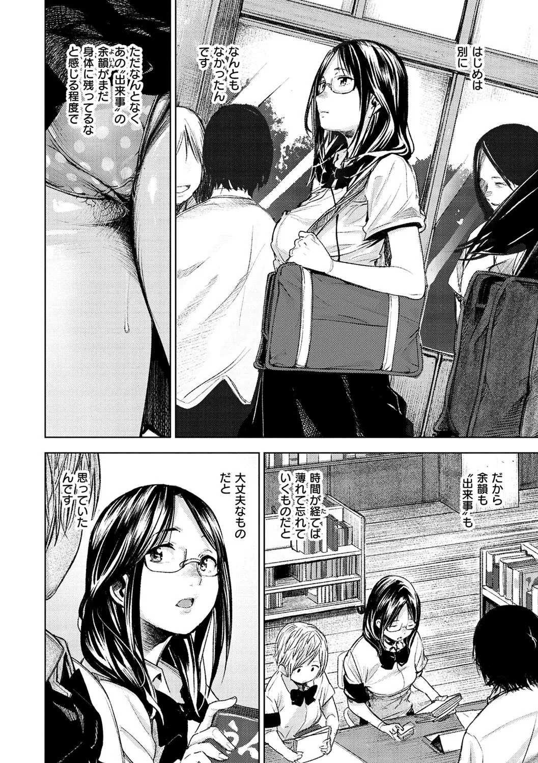 Page 178