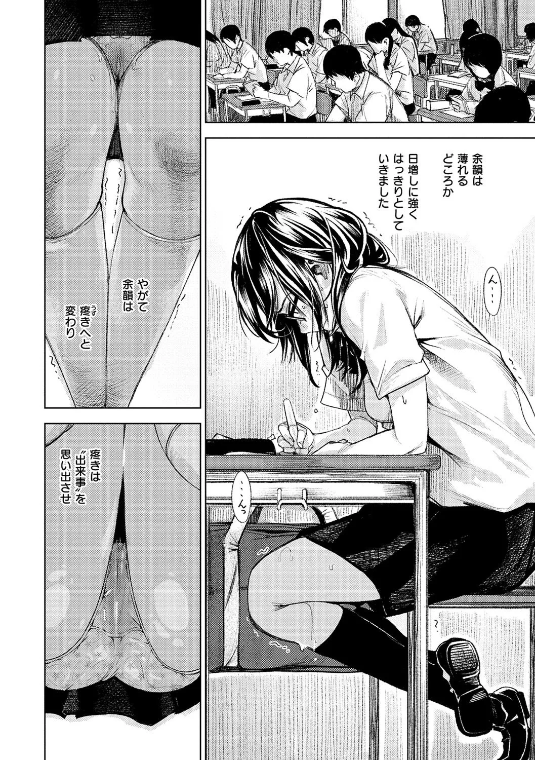 Page 180