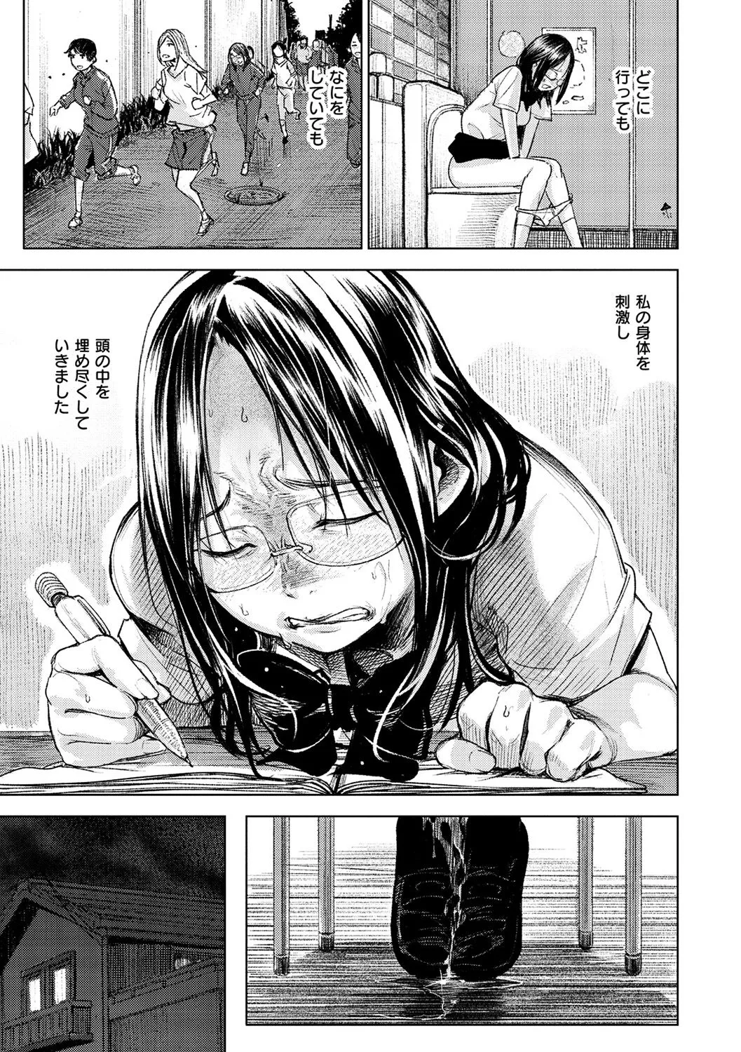 Page 181
