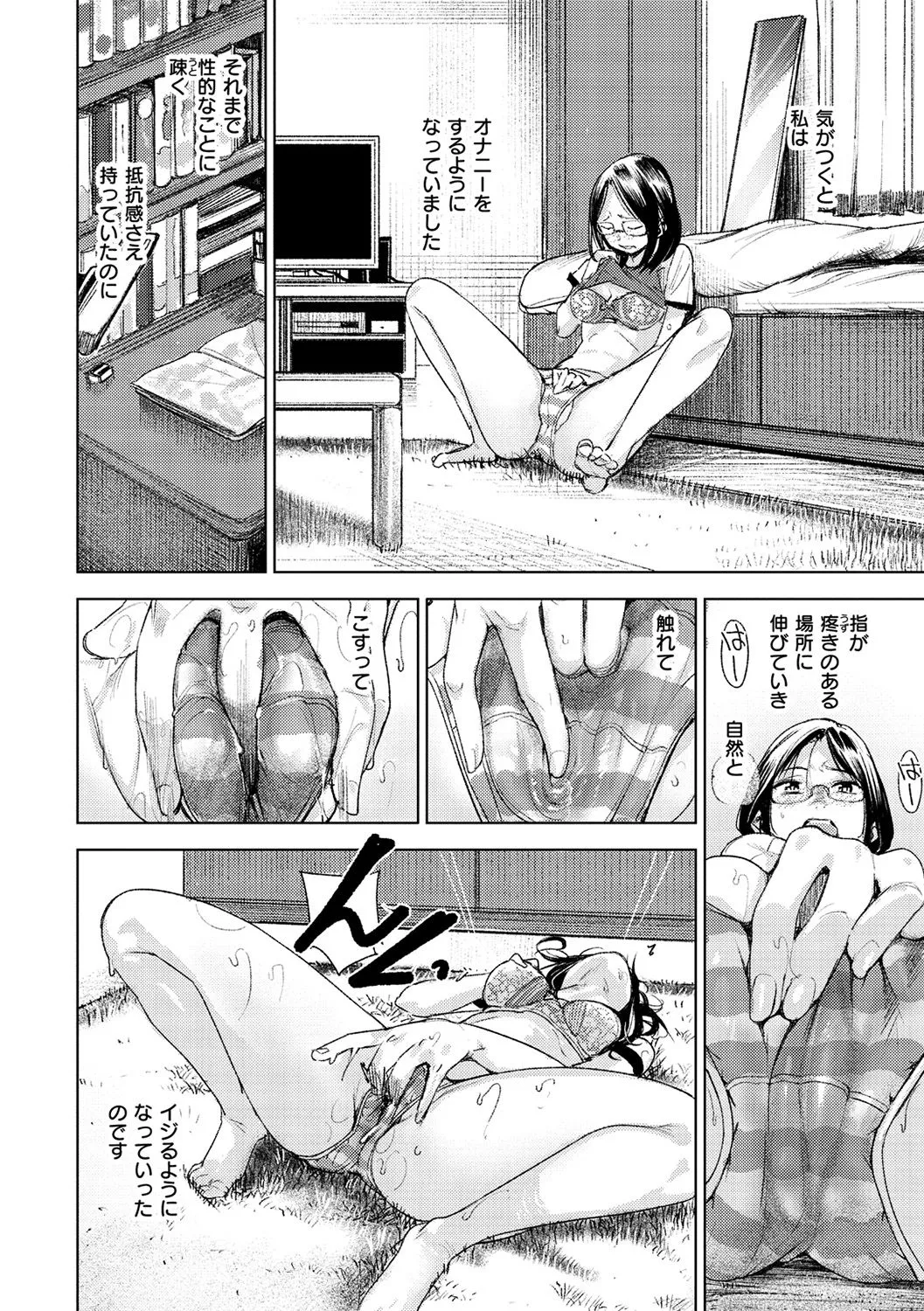 Page 182