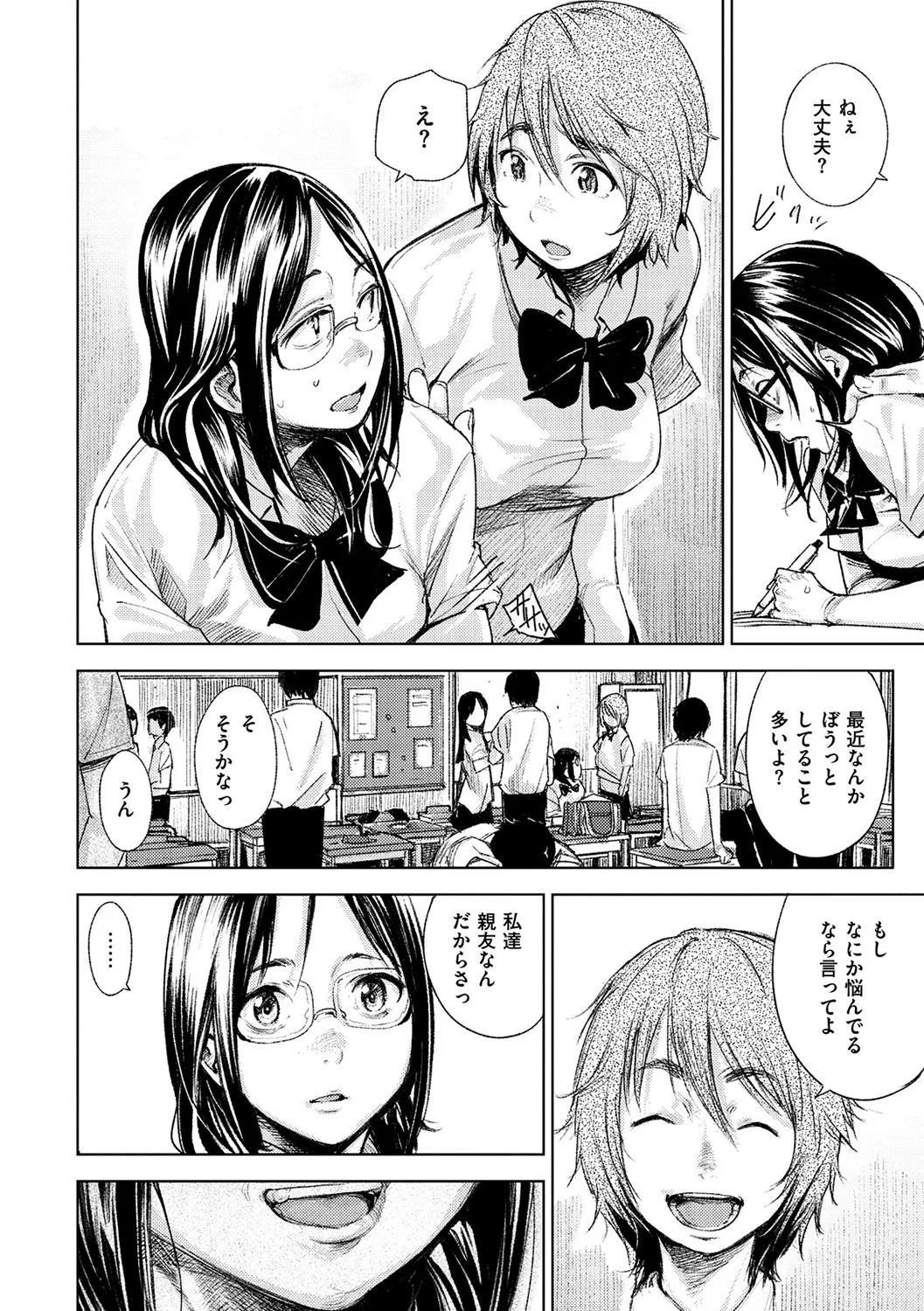 Page 186