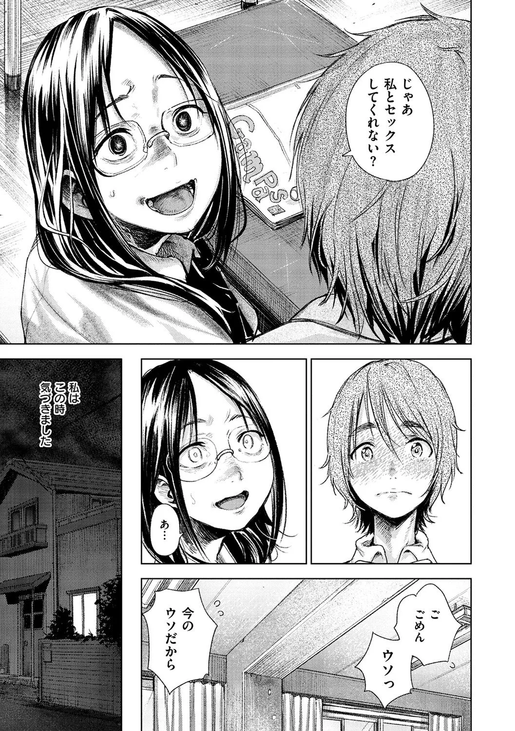 Page 187