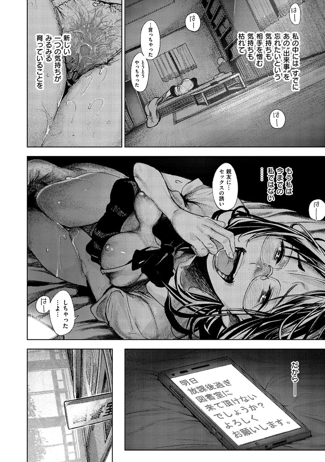 Page 188