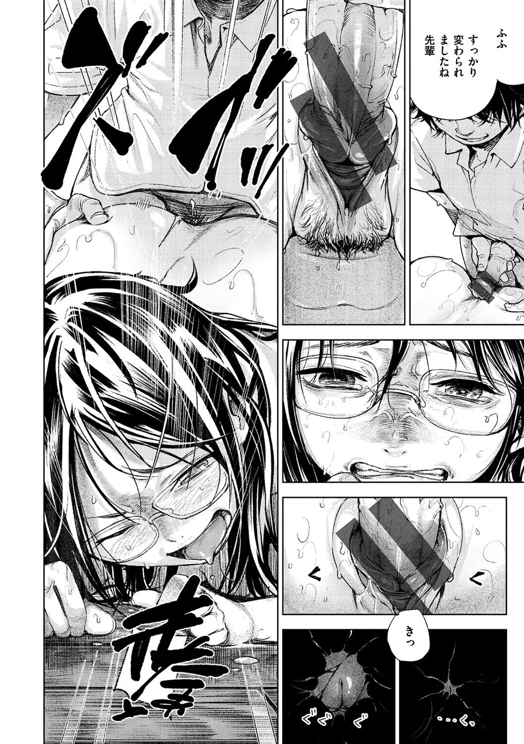 Page 194
