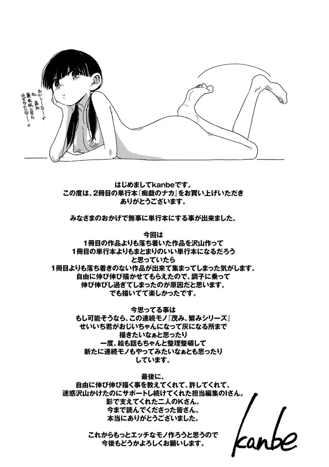 Page 201