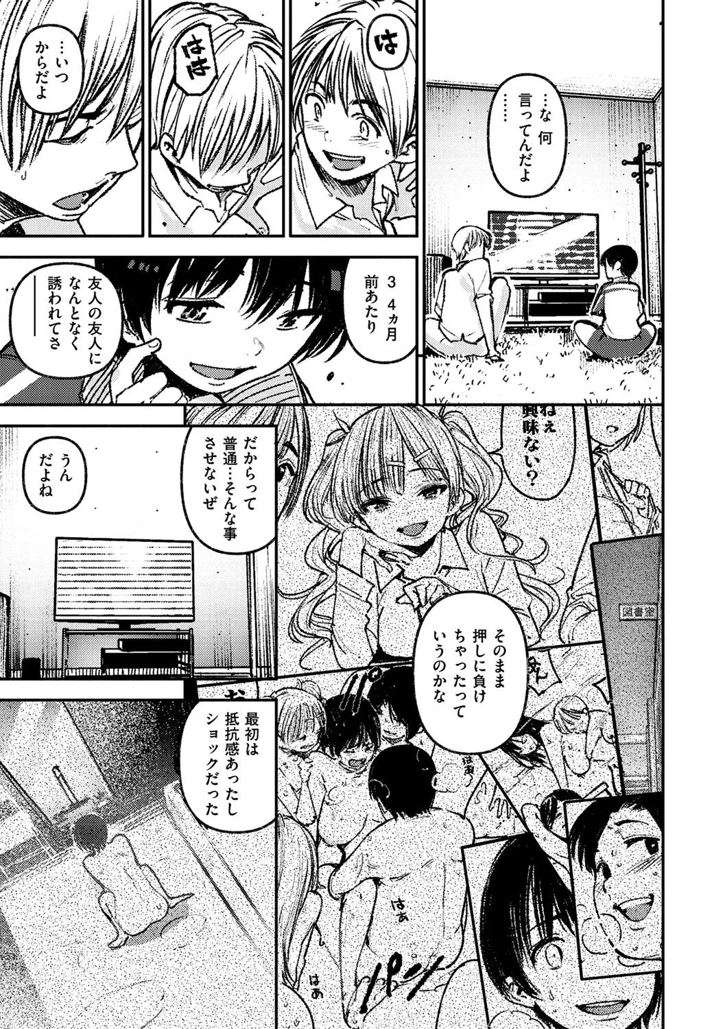 Page 63