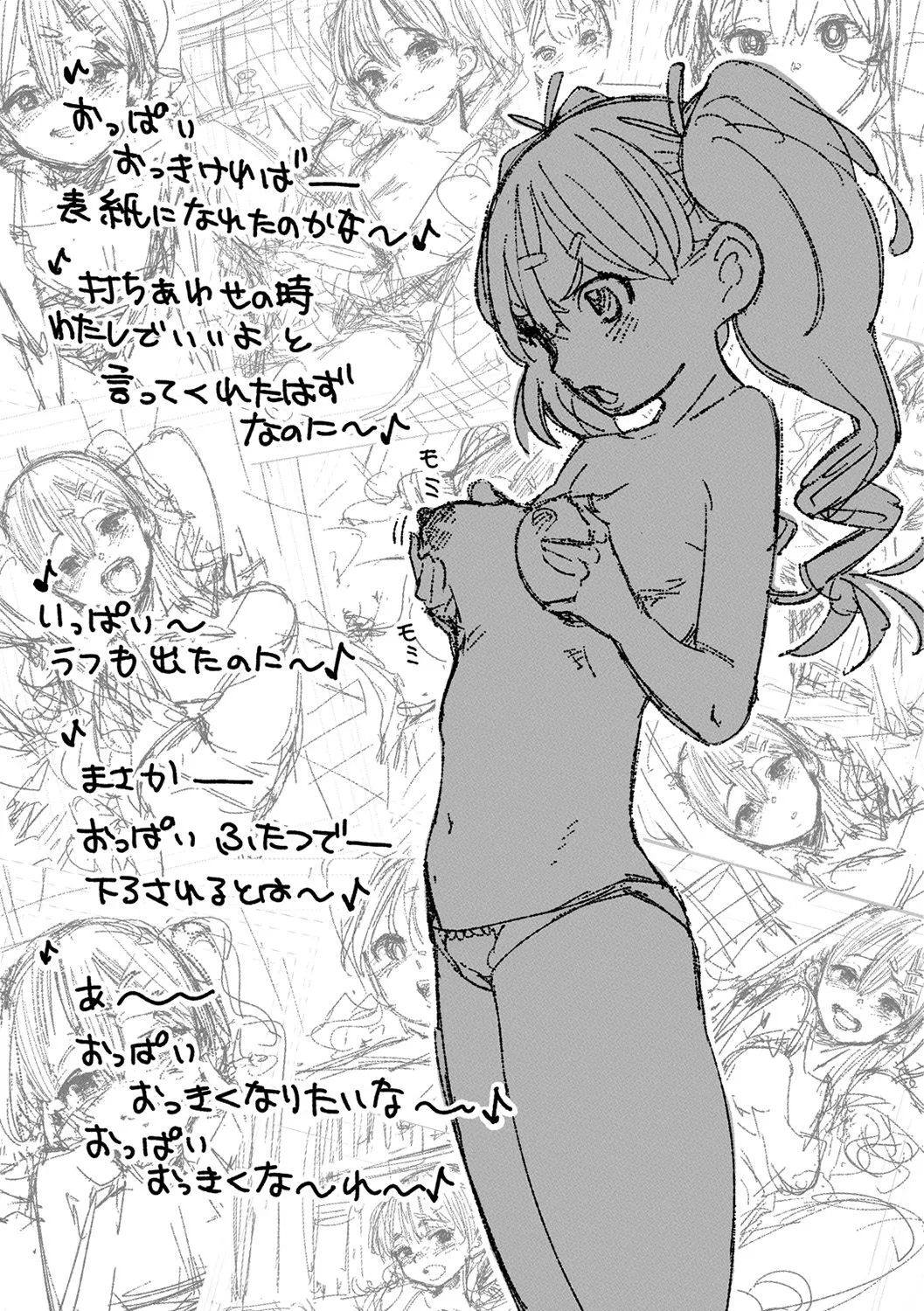 Page 99