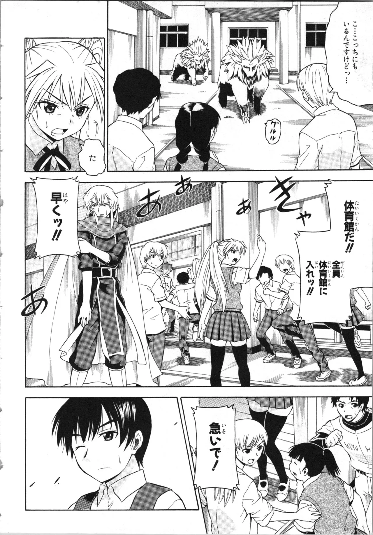 Page 100