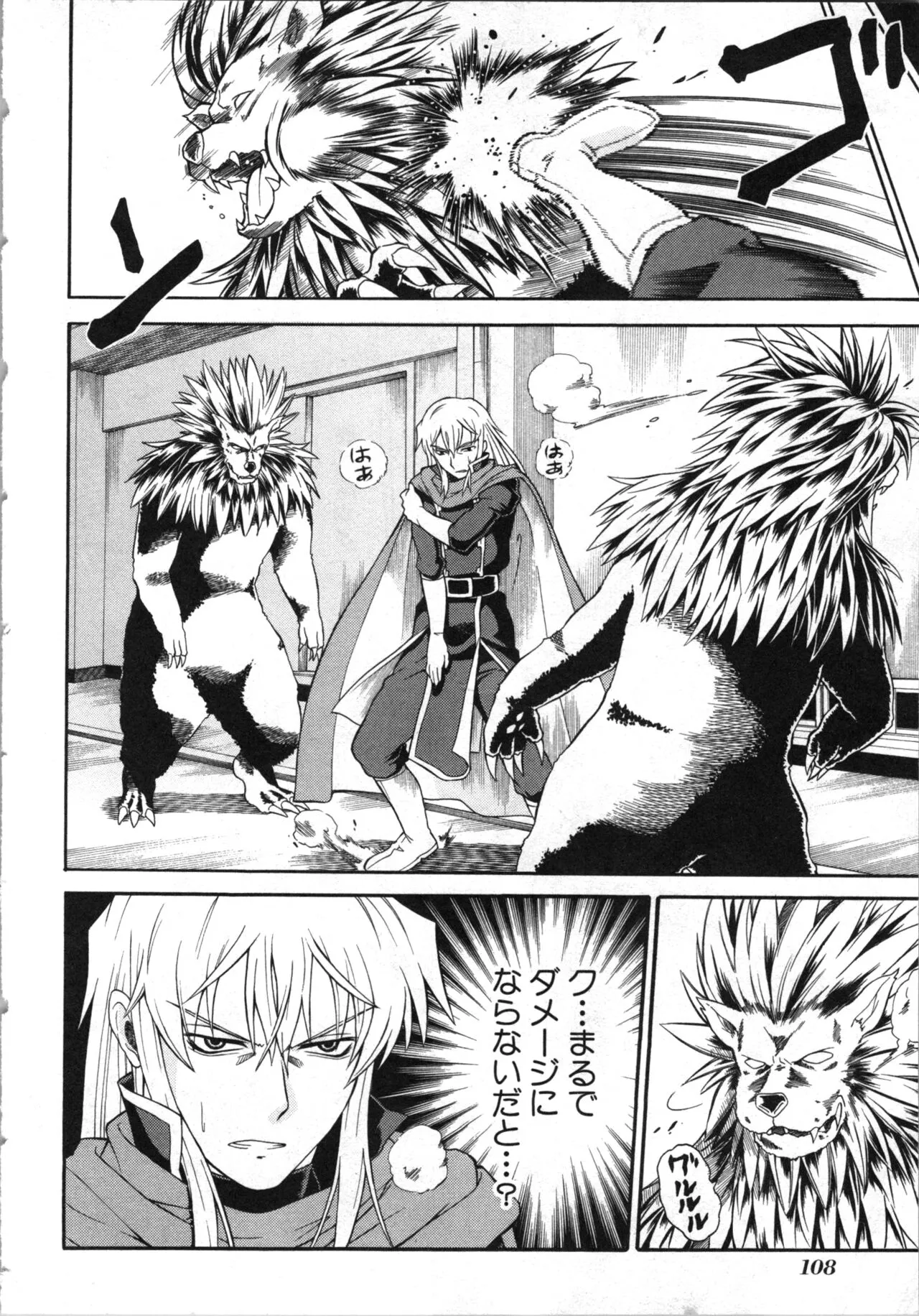 Page 110