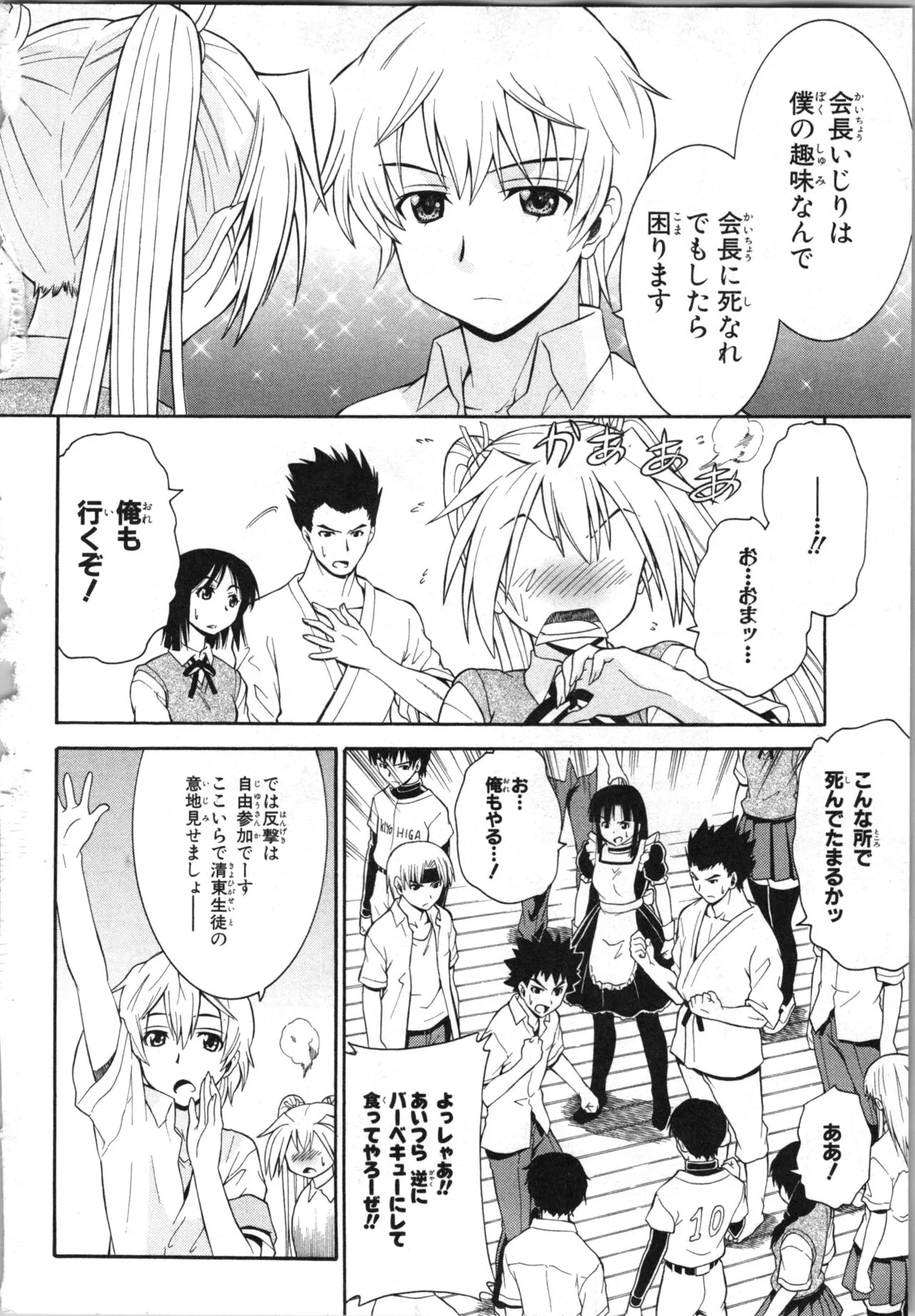 Page 114