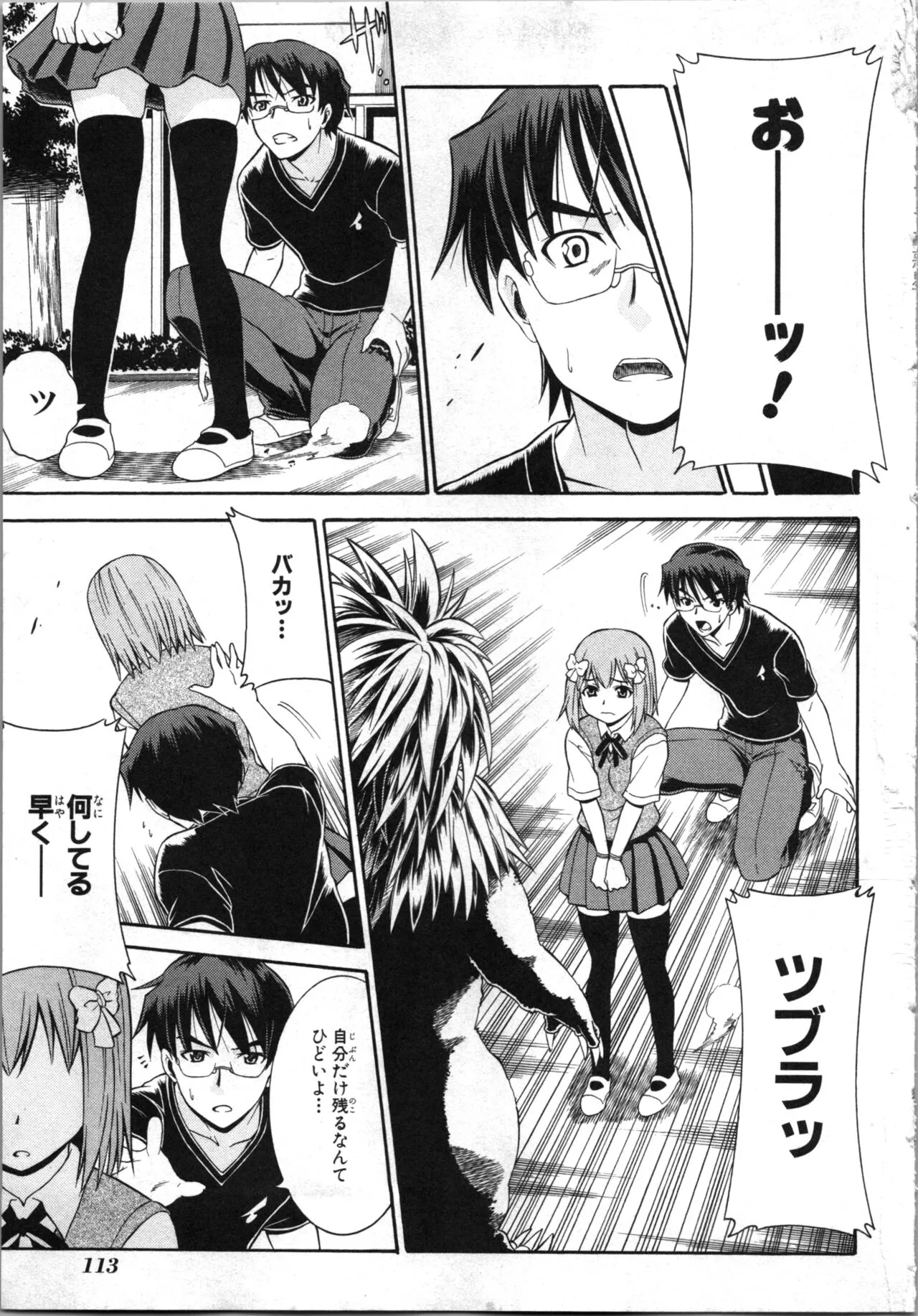 Page 115