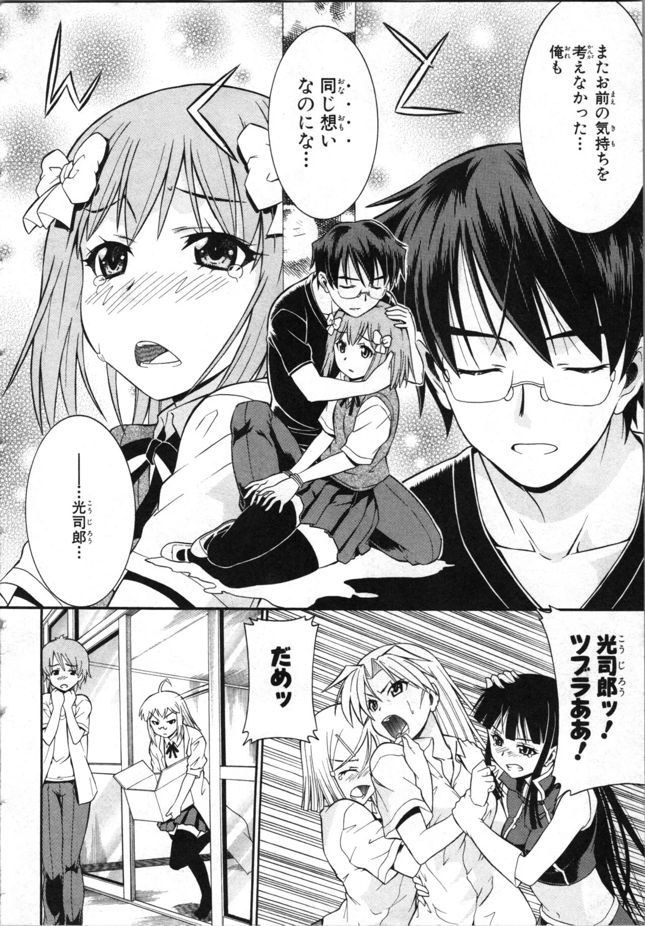 Page 118