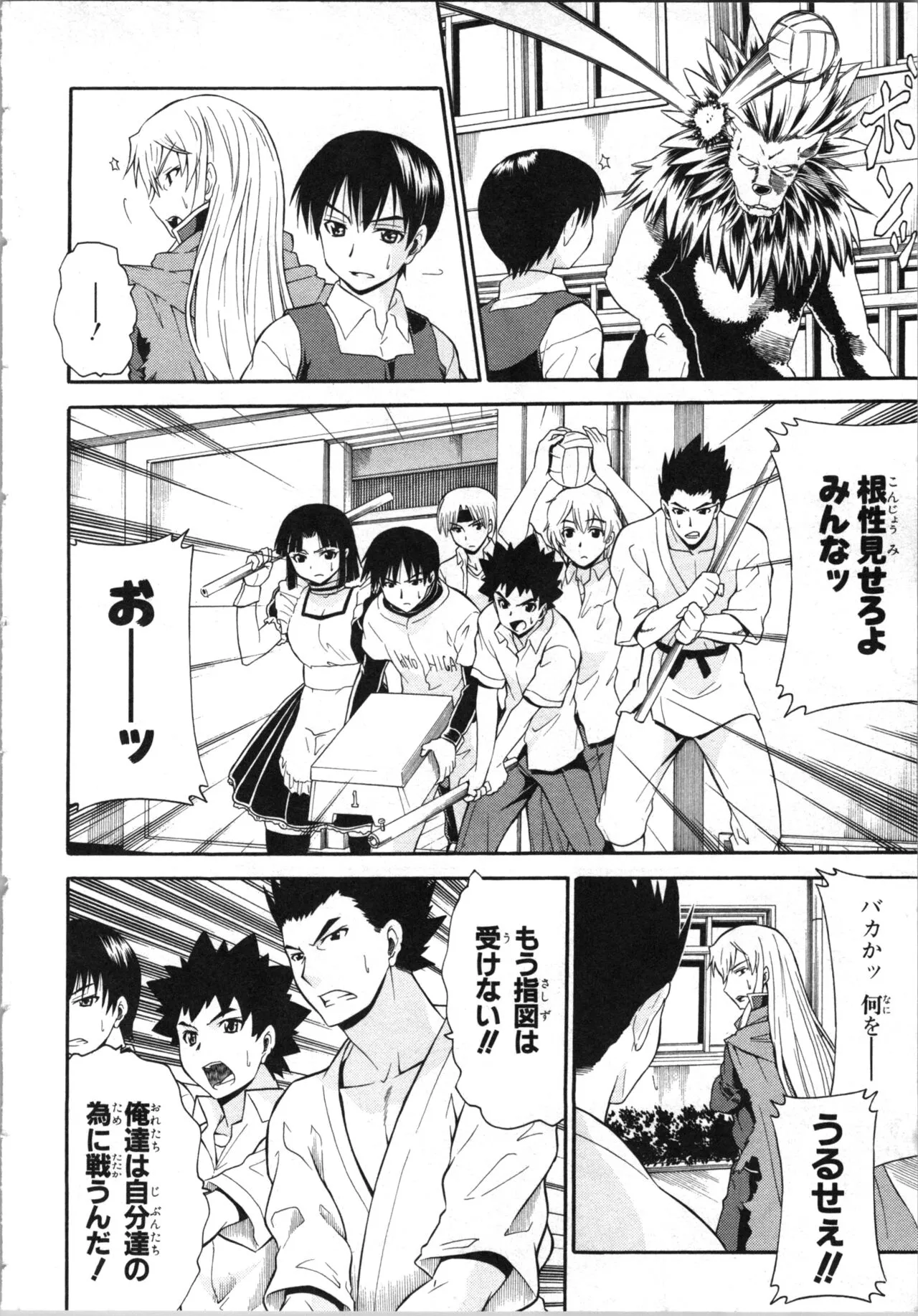 Page 122