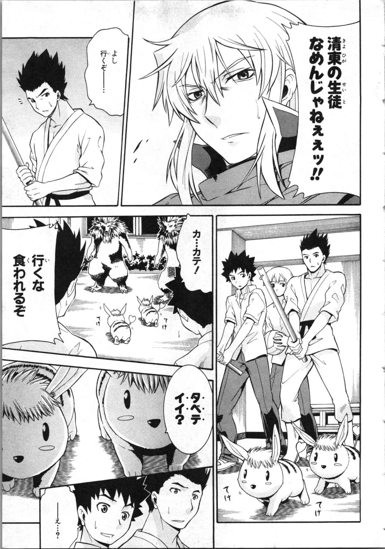 Page 123