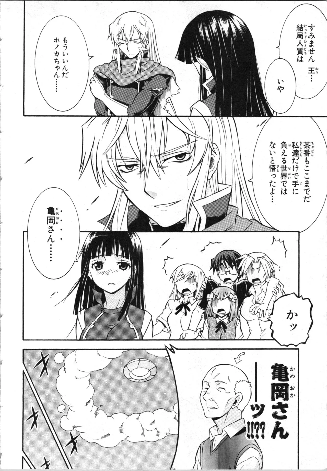 Page 126
