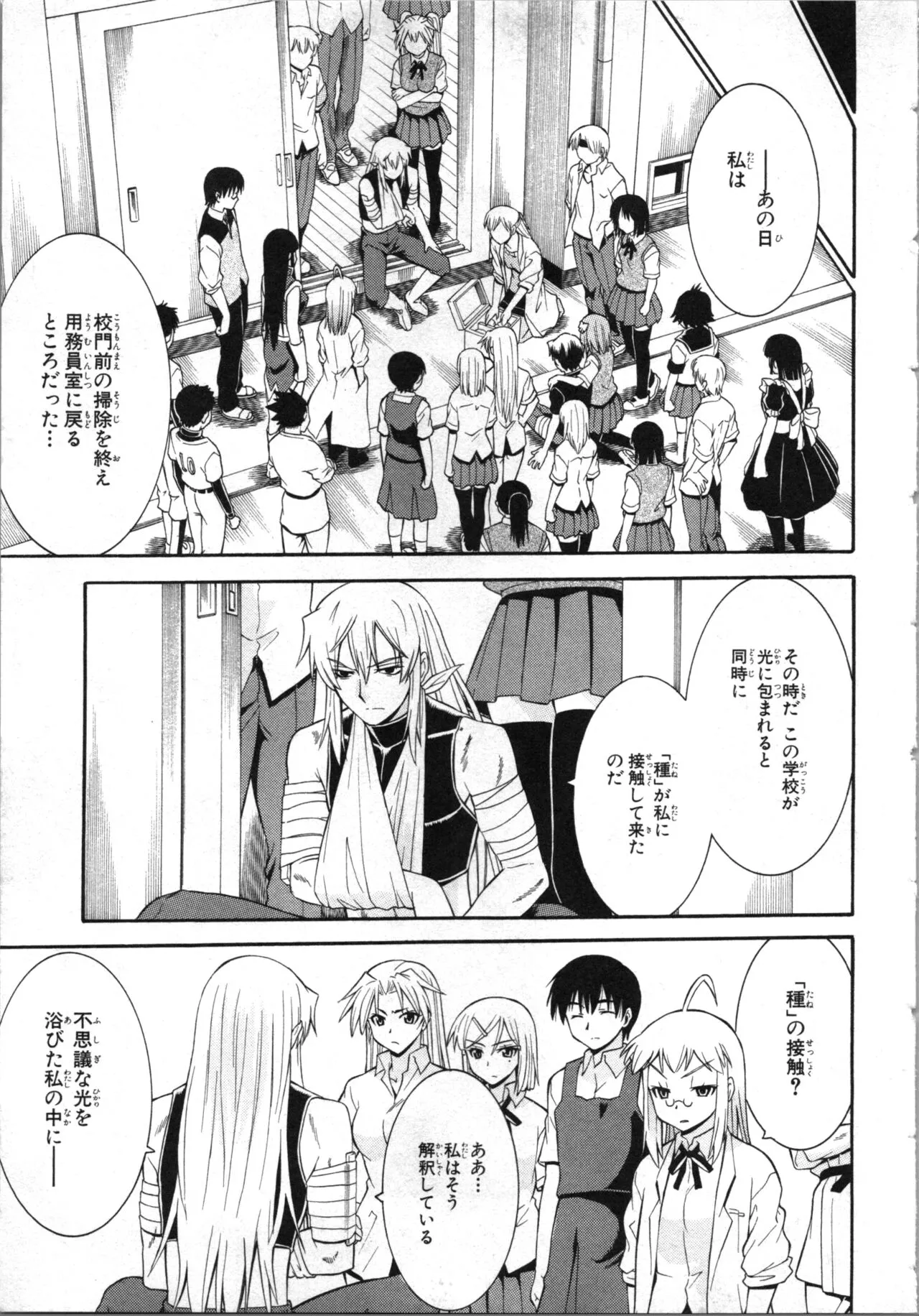 Page 127