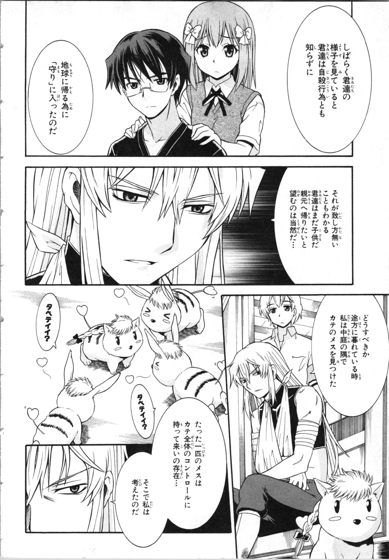Page 130