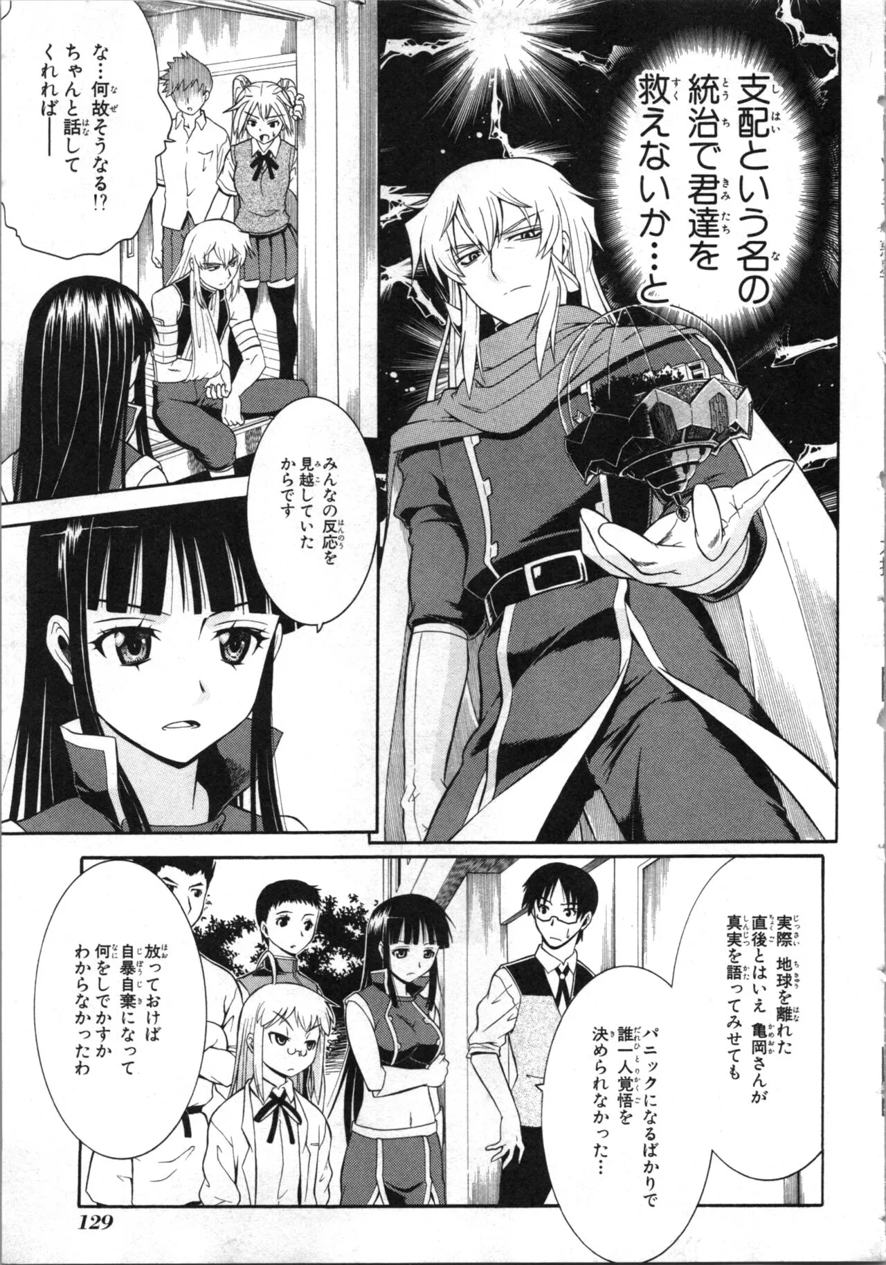Page 131