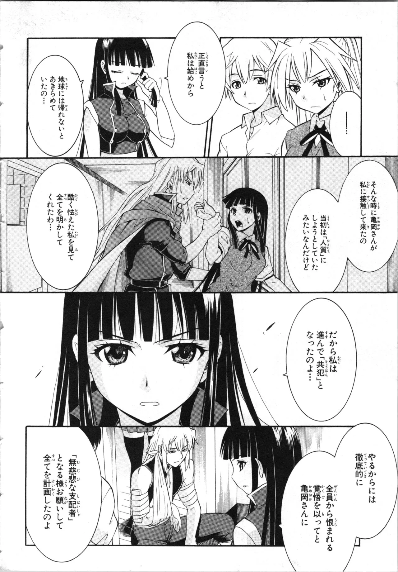 Page 132