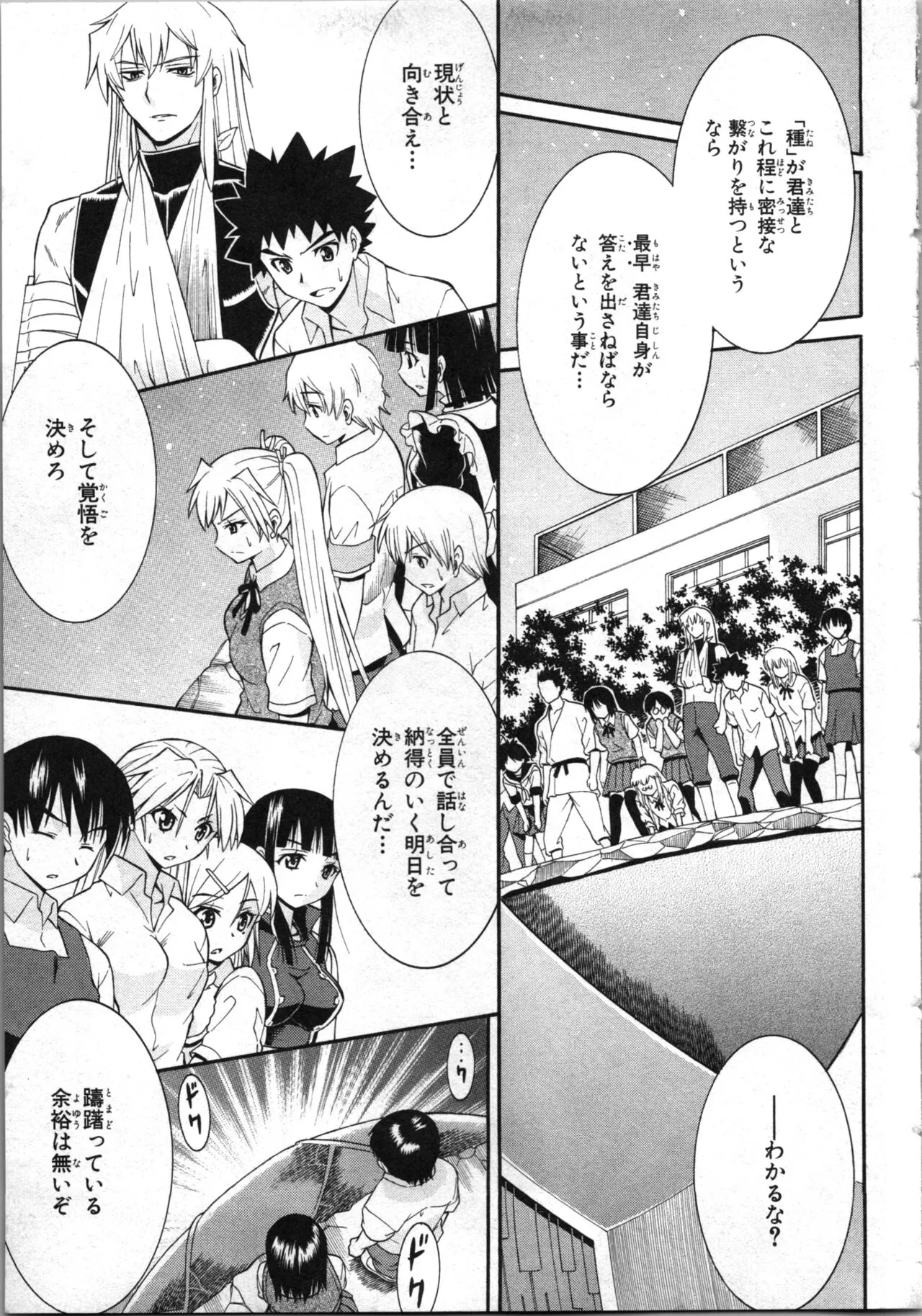 Page 135
