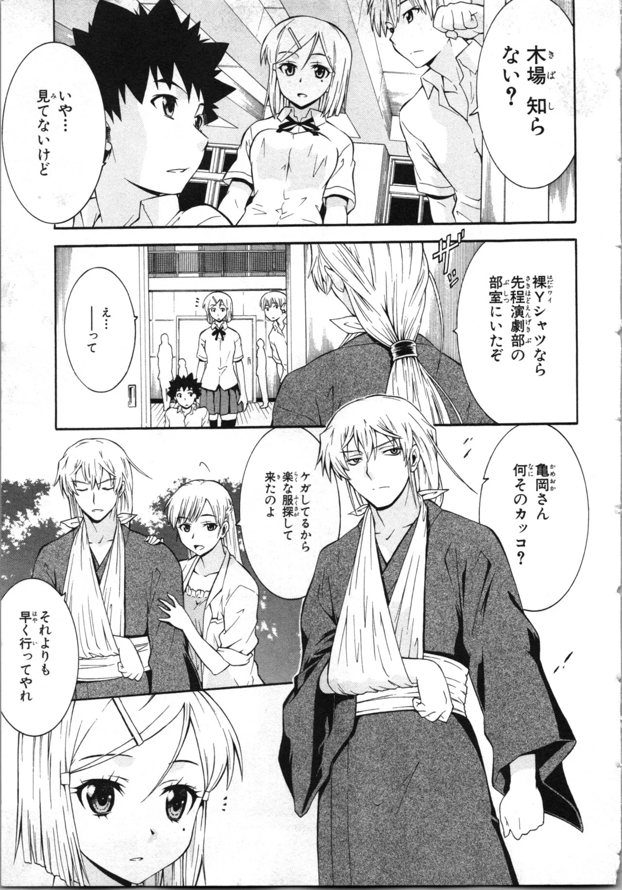Page 141