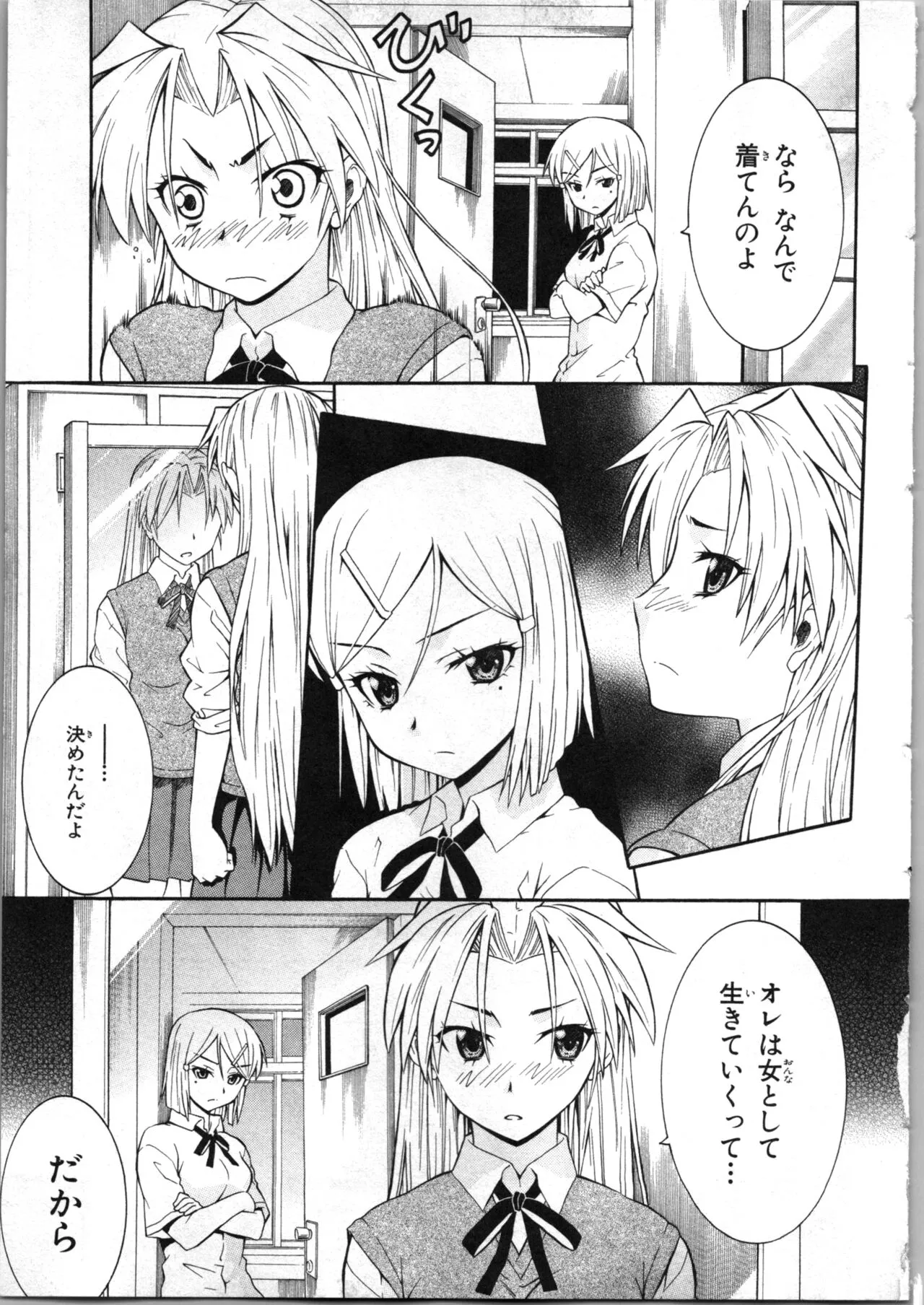 Page 143