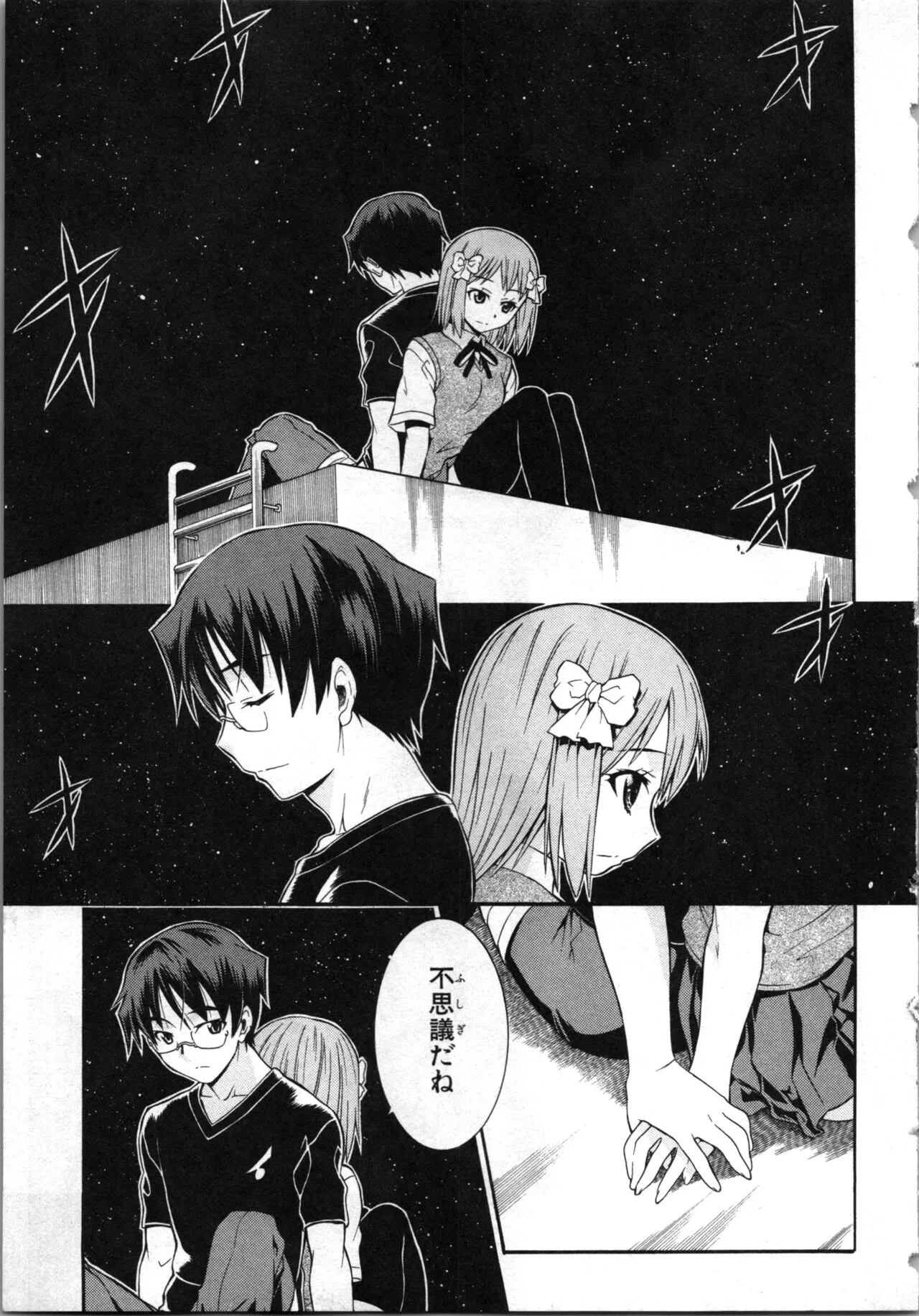 Page 155