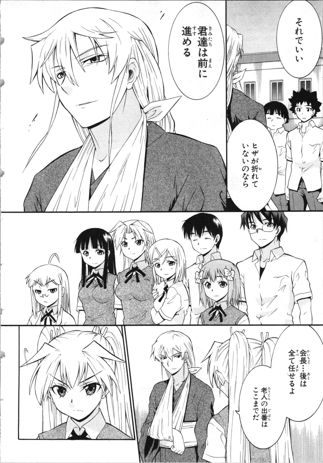 Page 160