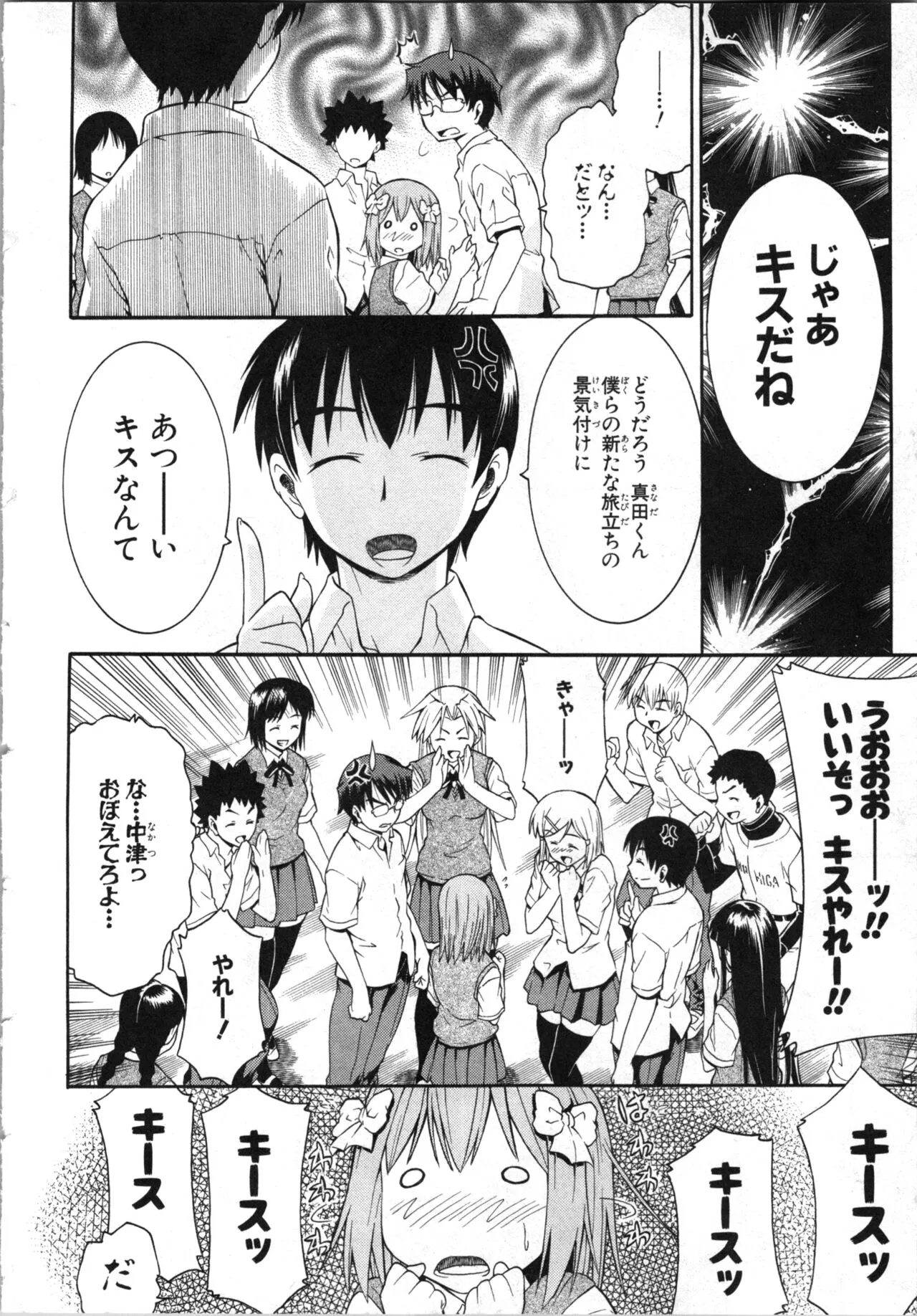 Page 166