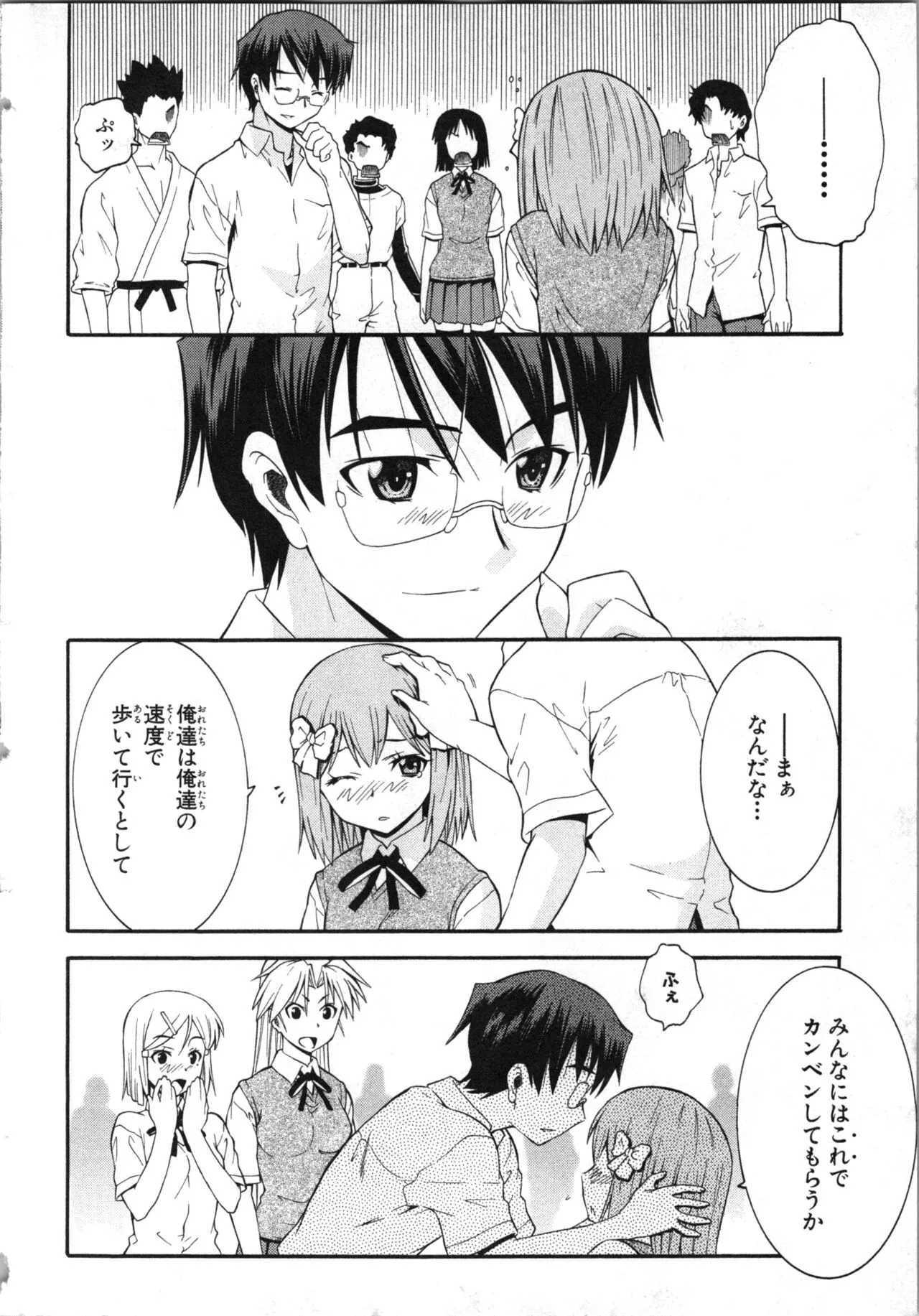 Page 168