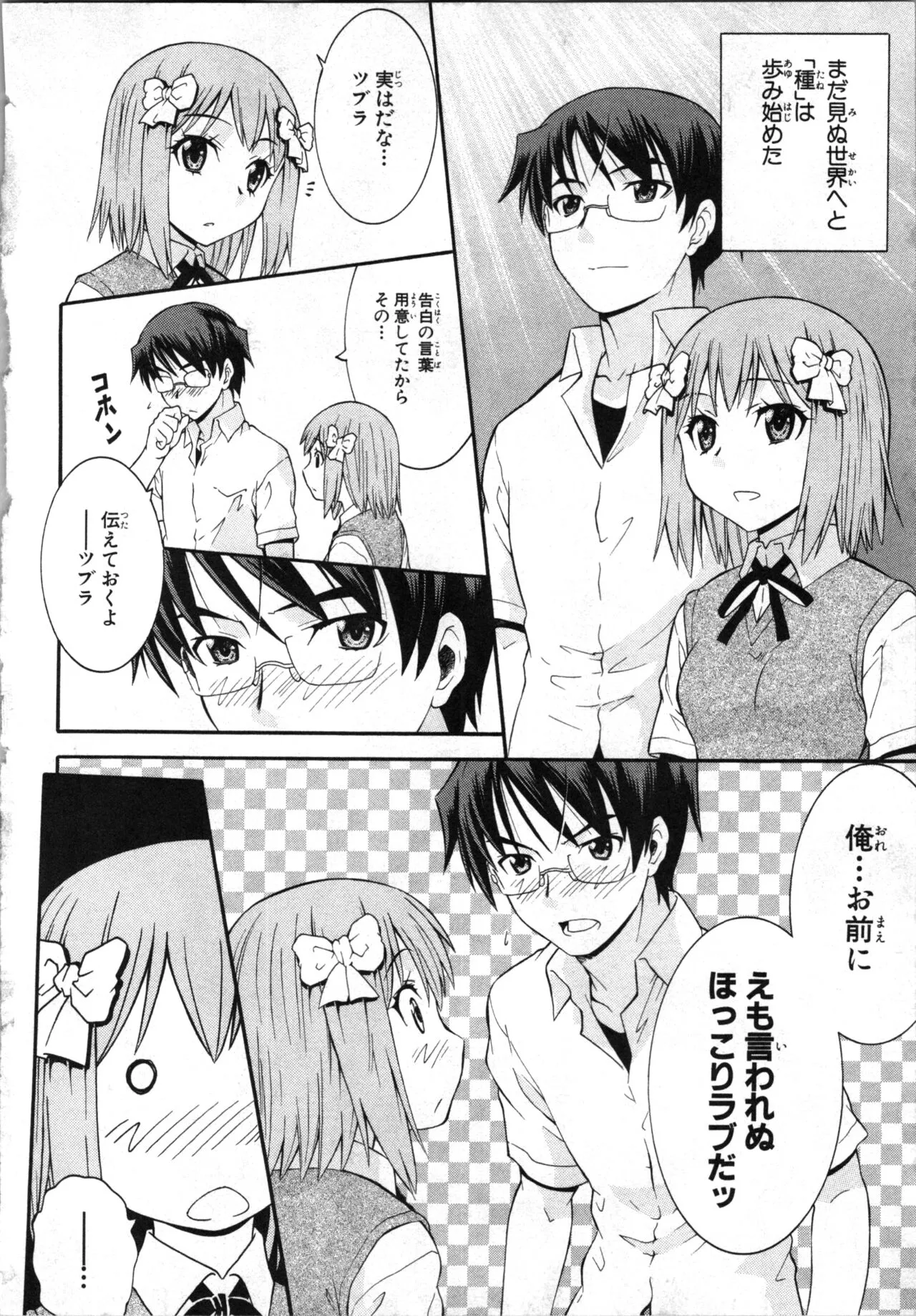 Page 174