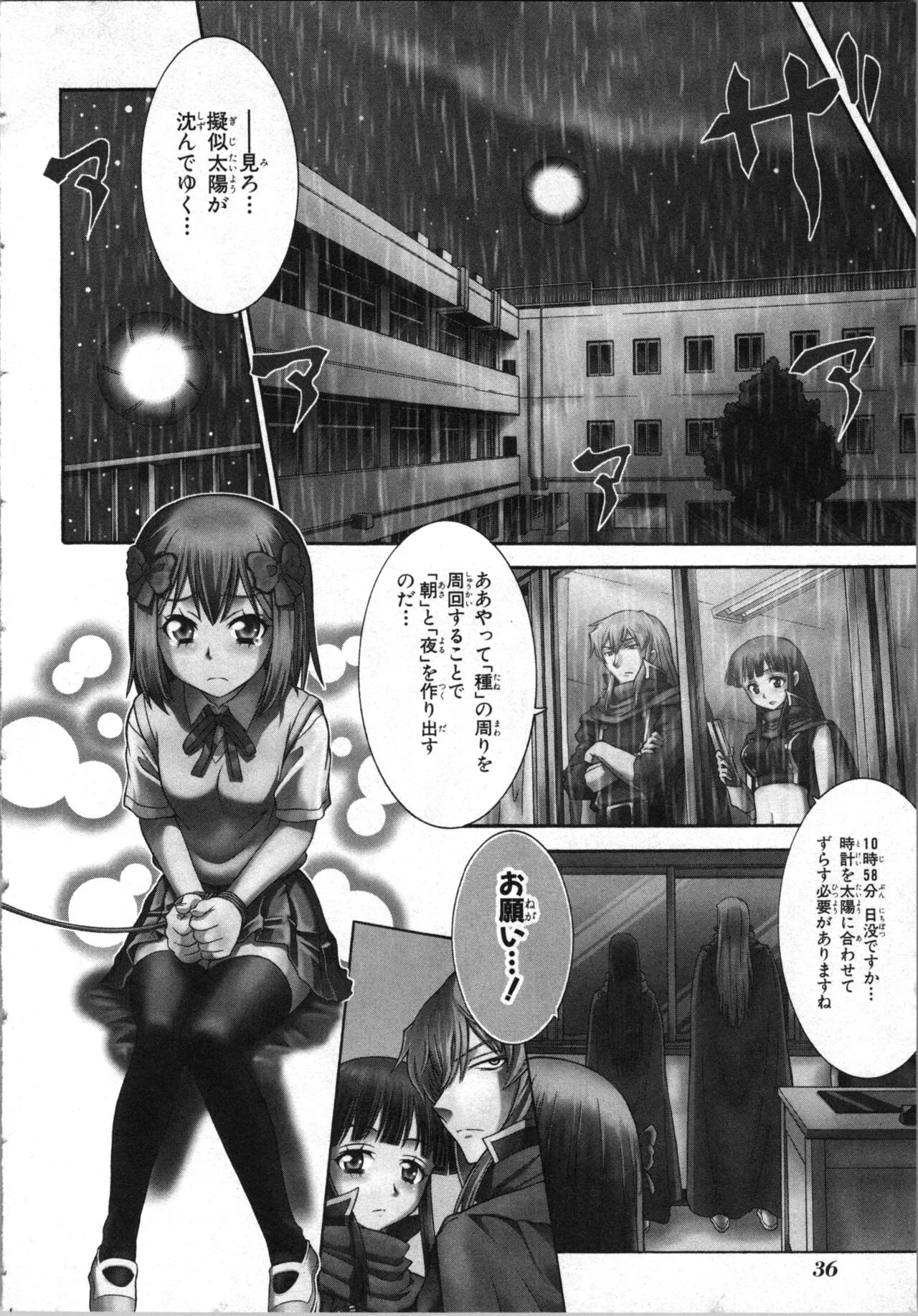 Page 38
