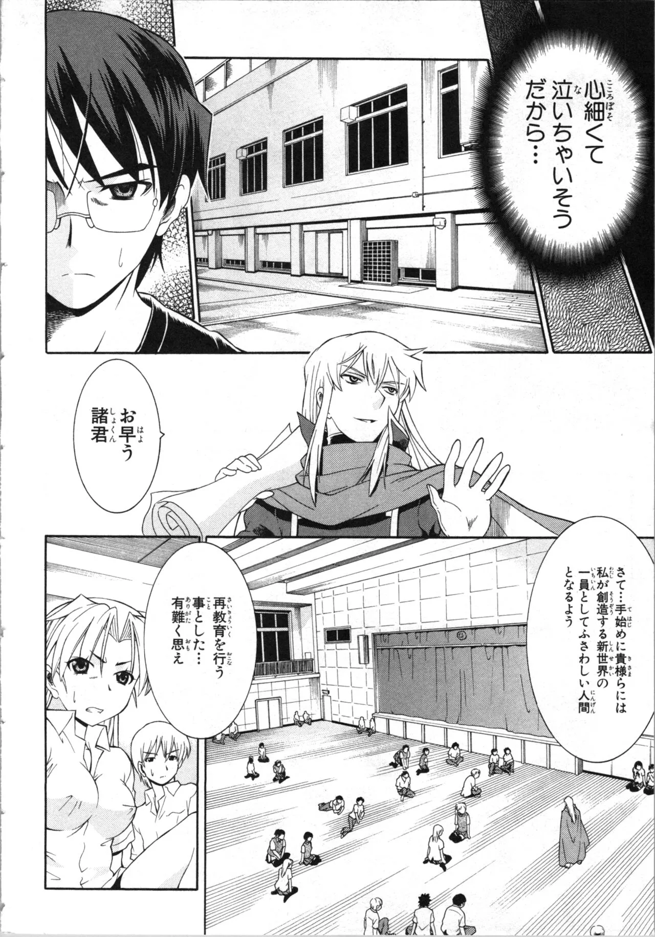 Page 42