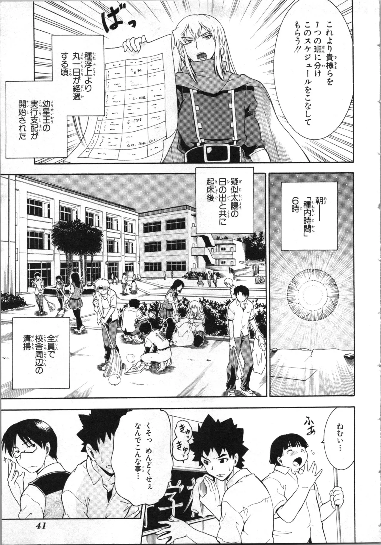 Page 43