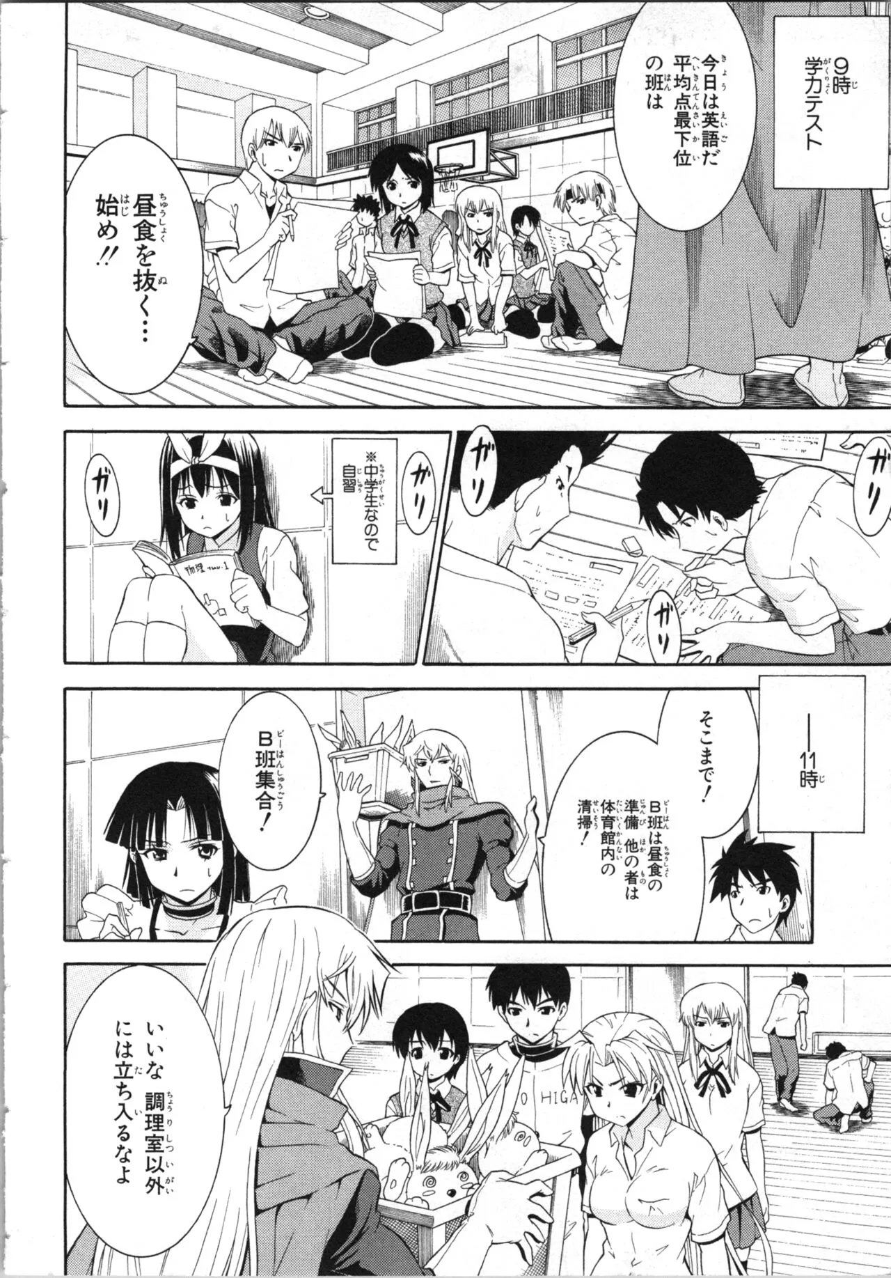 Page 44