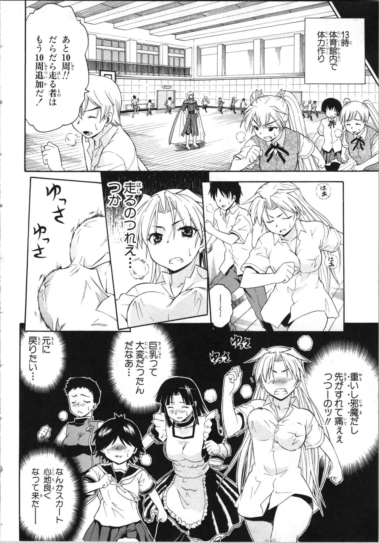 Page 48