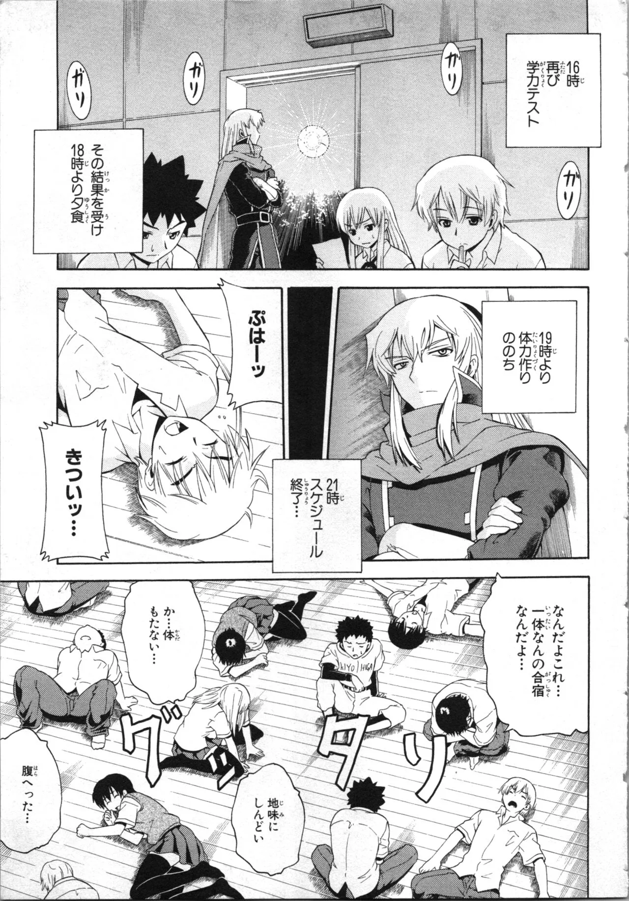 Page 49