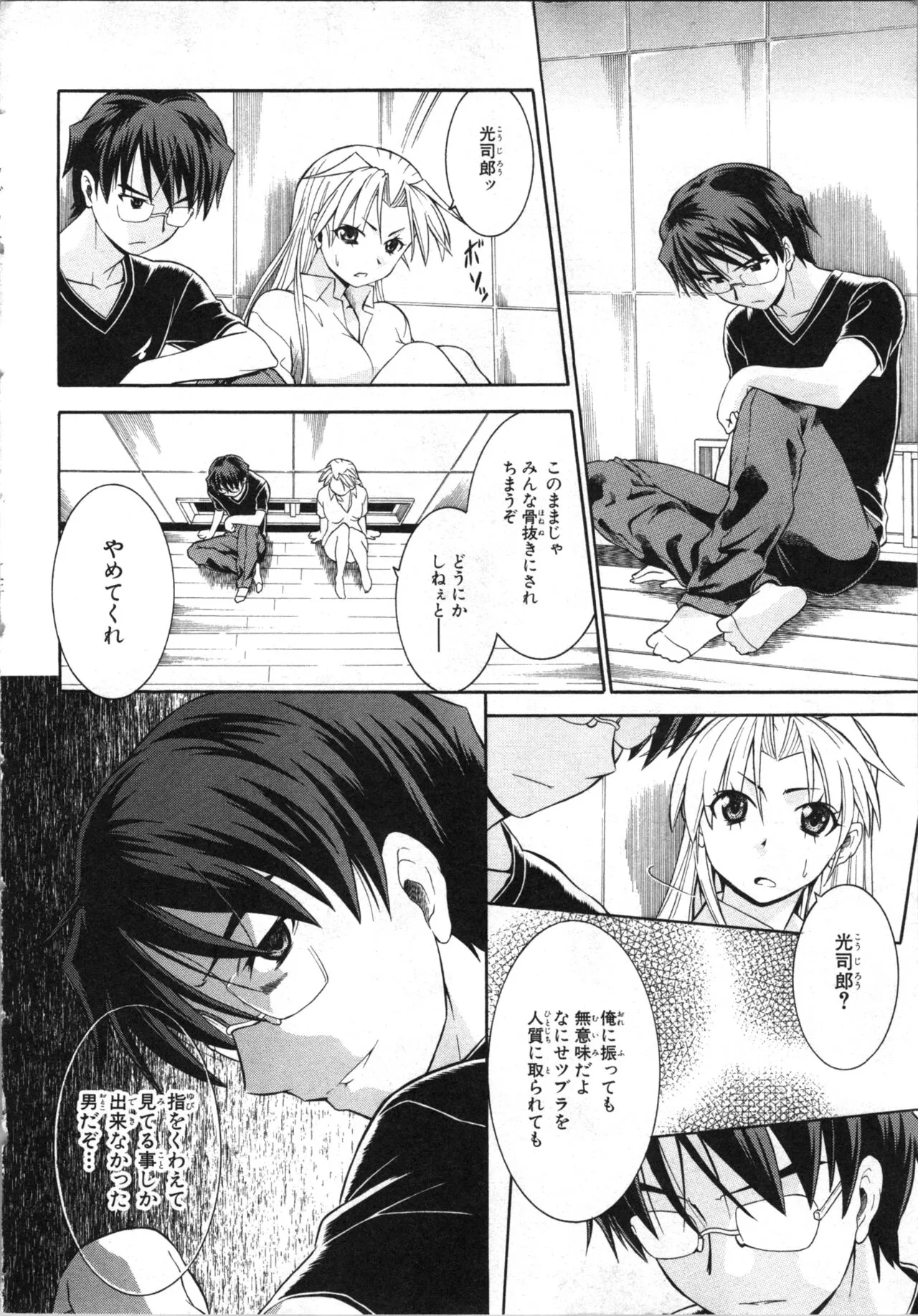 Page 50