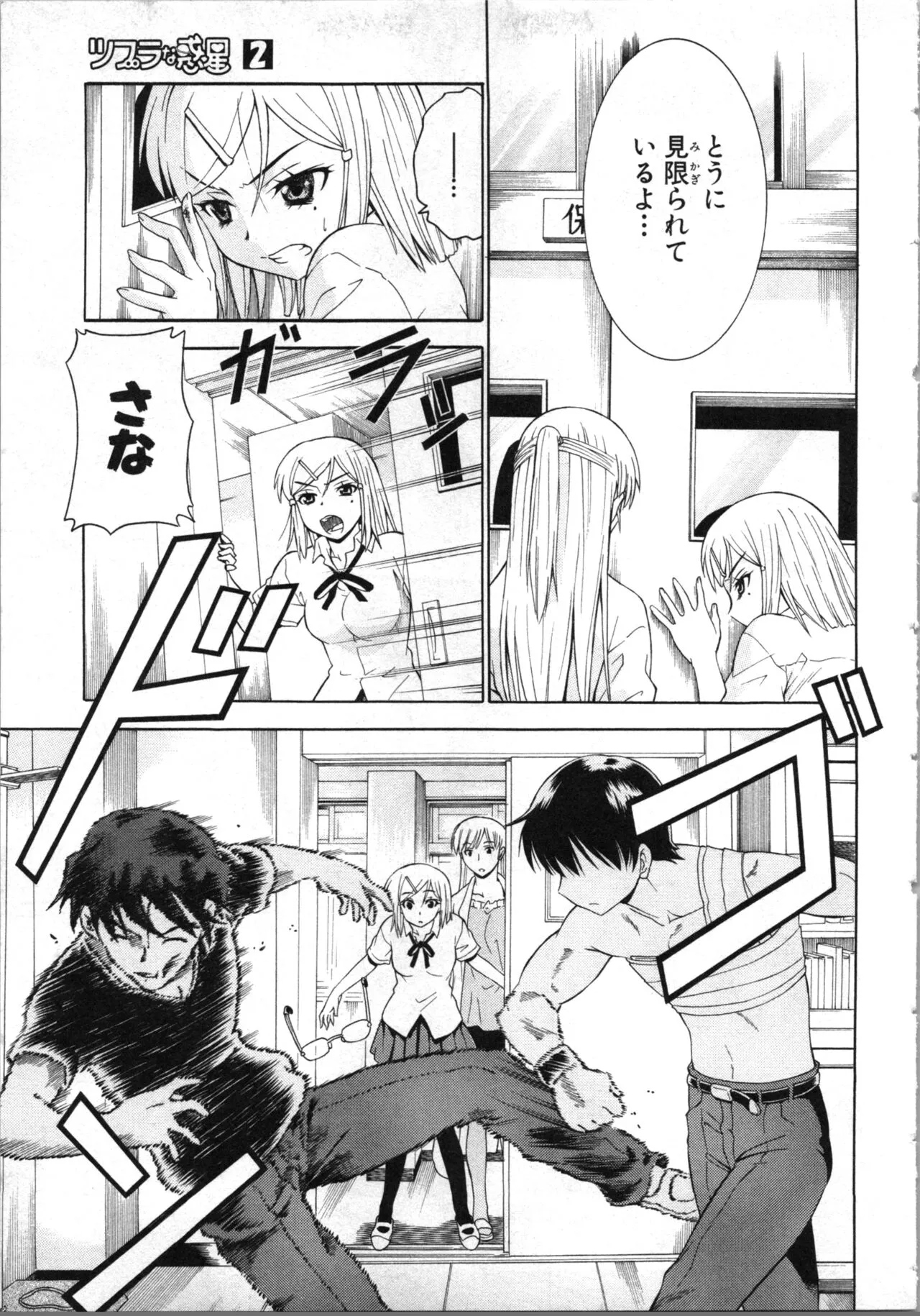 Page 59