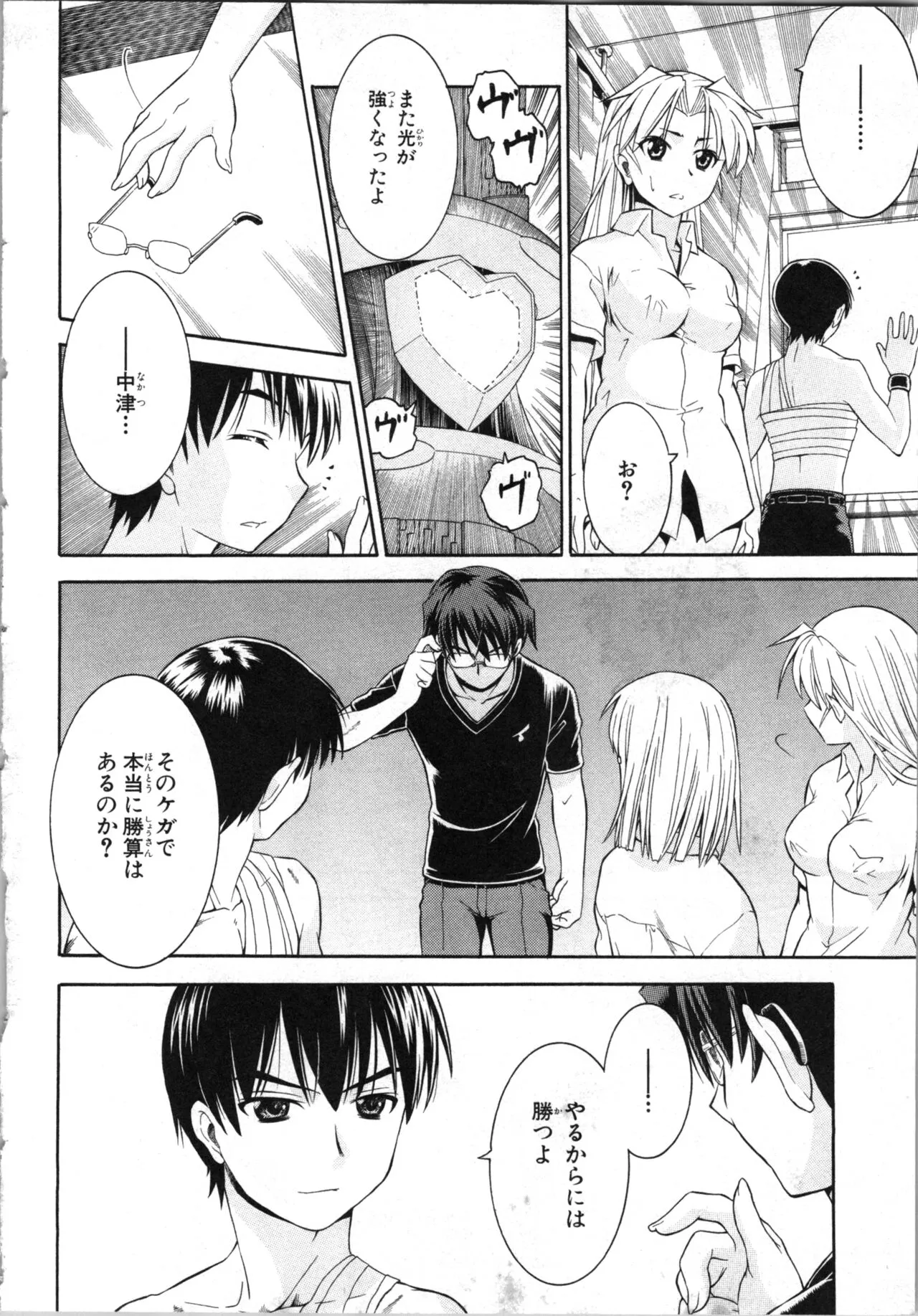 Page 66