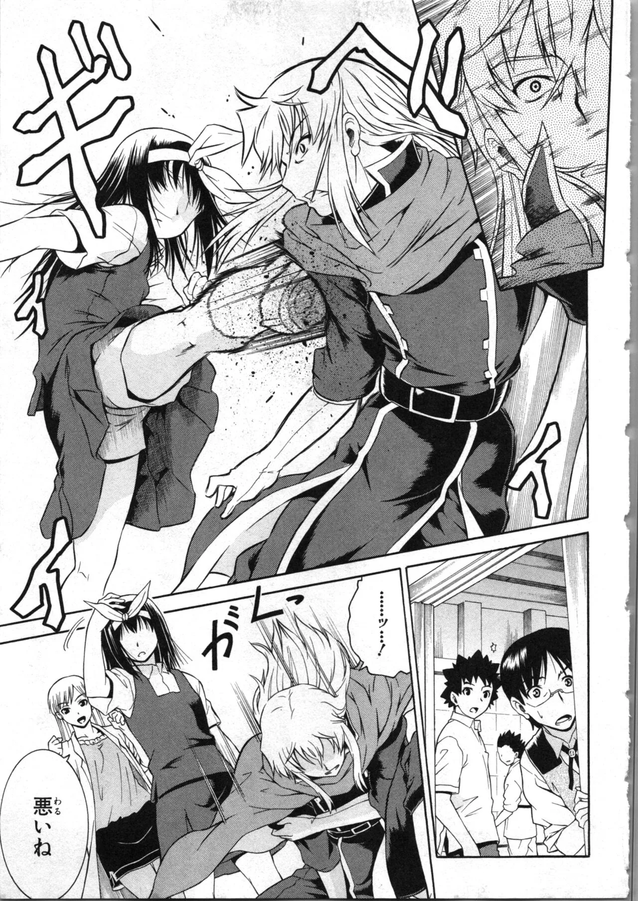 Page 75