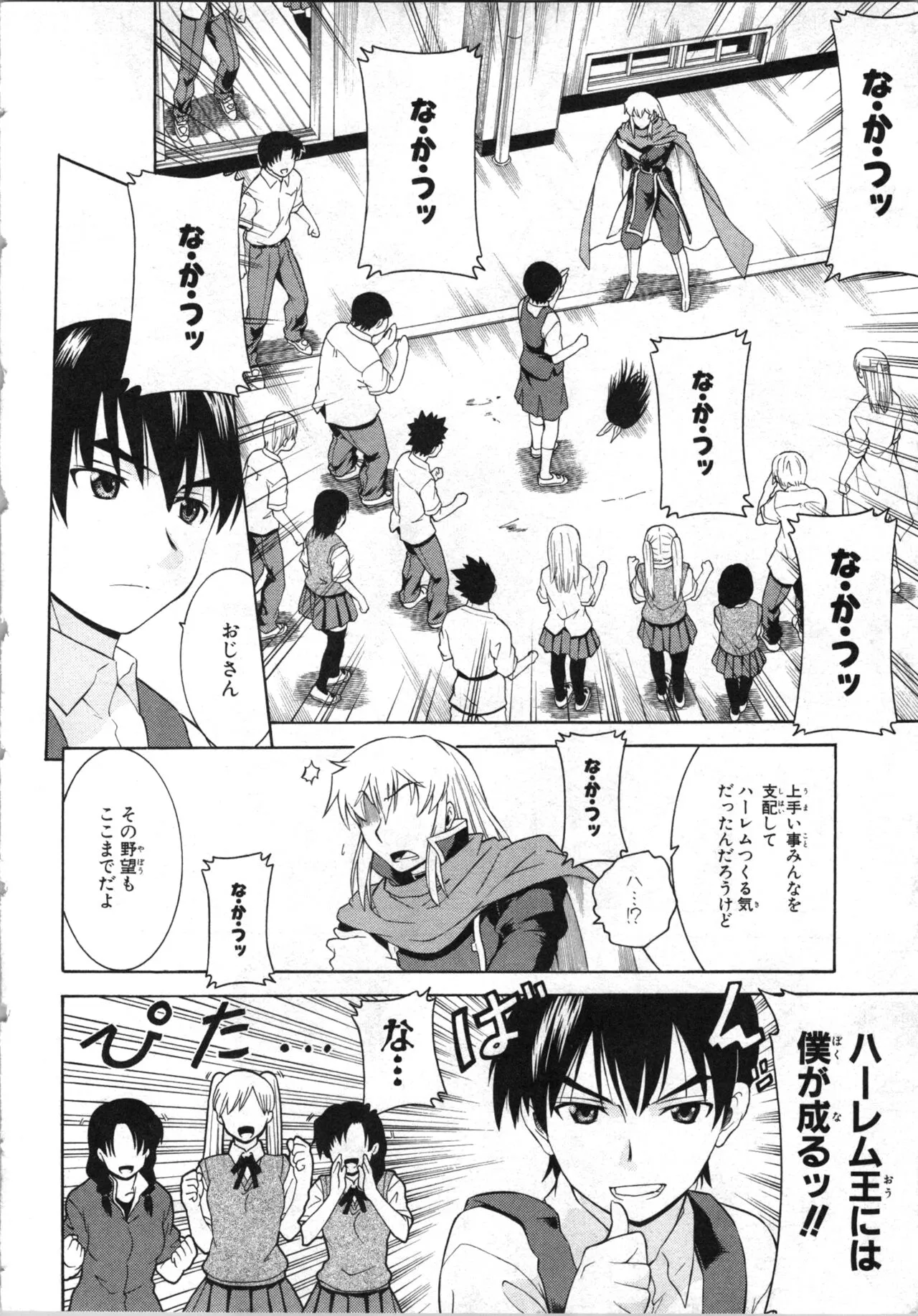 Page 78